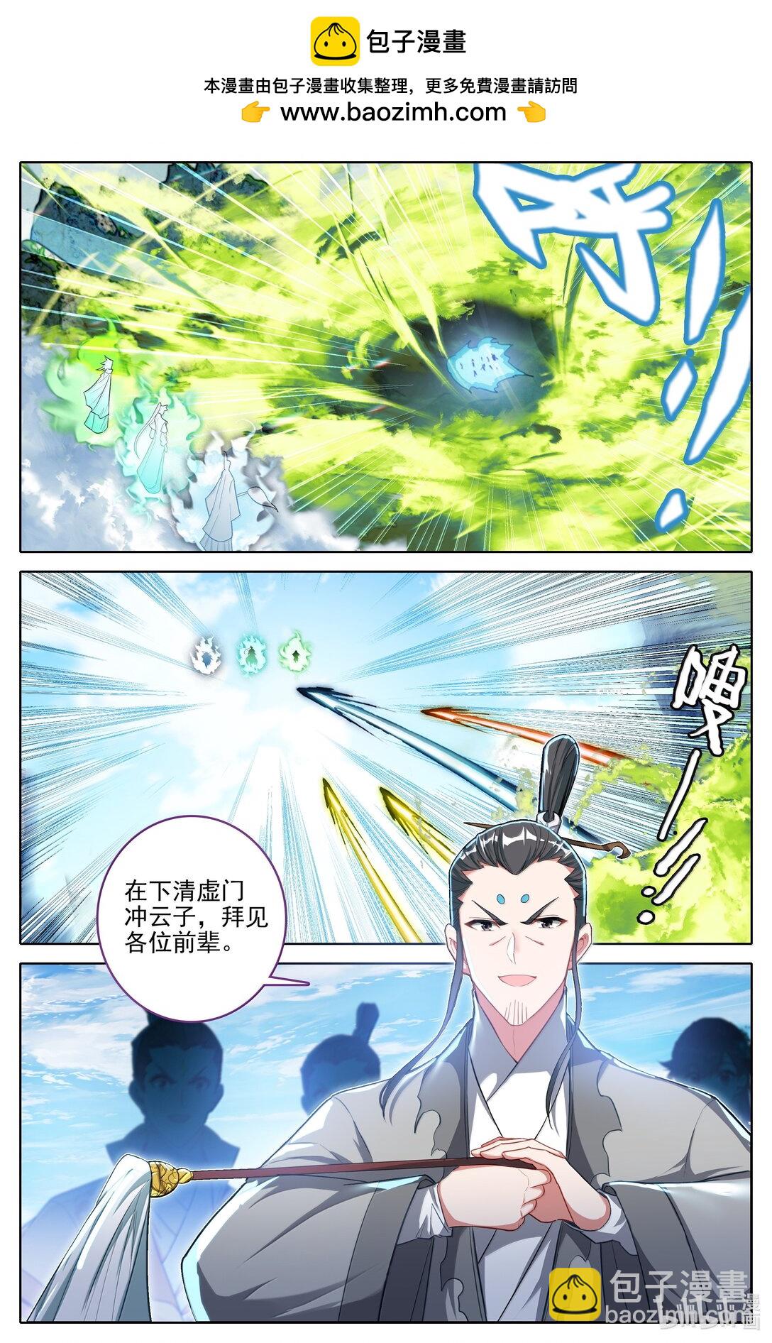 334 再遇缨宁6