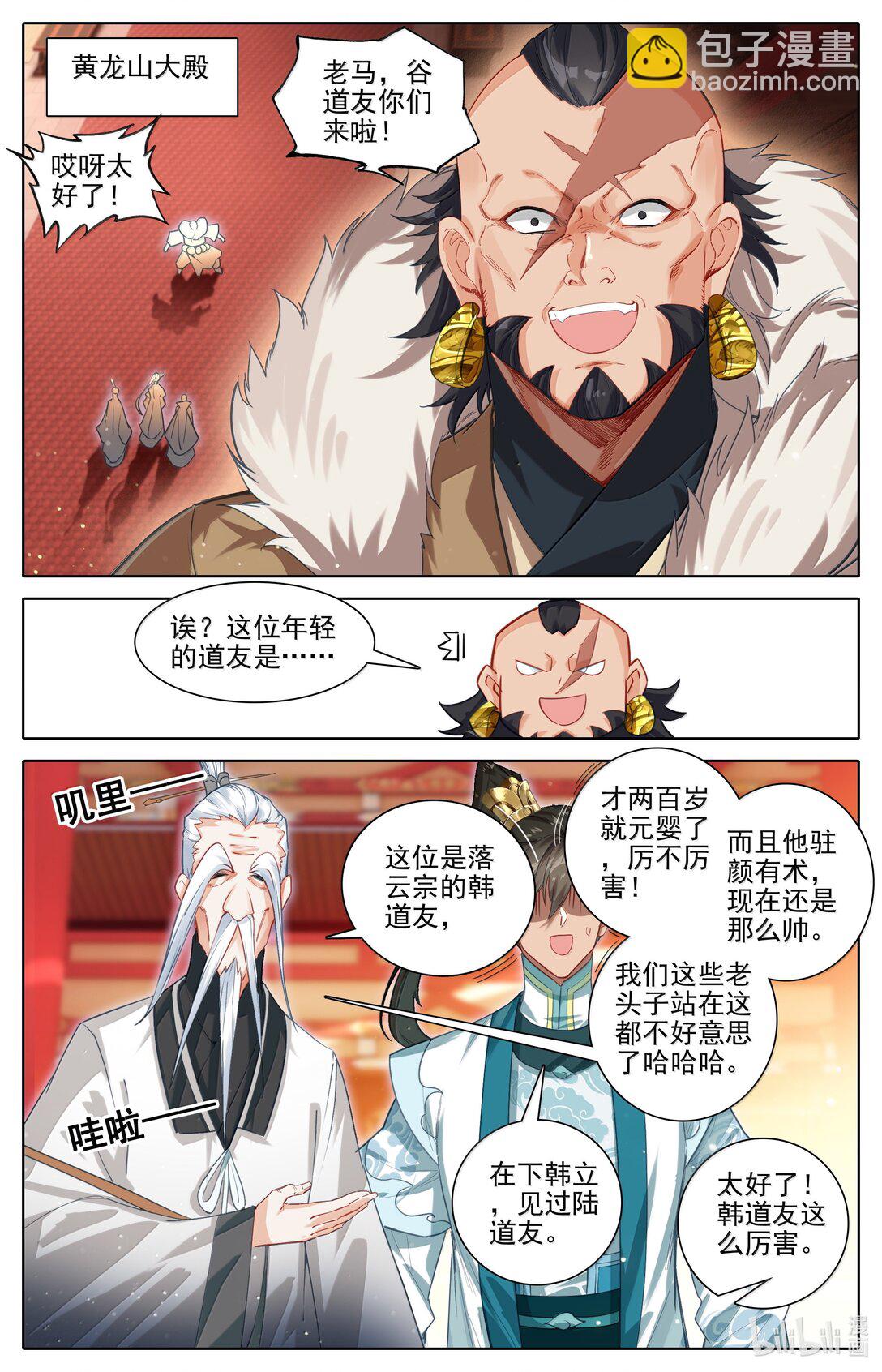 334 再遇缨宁9