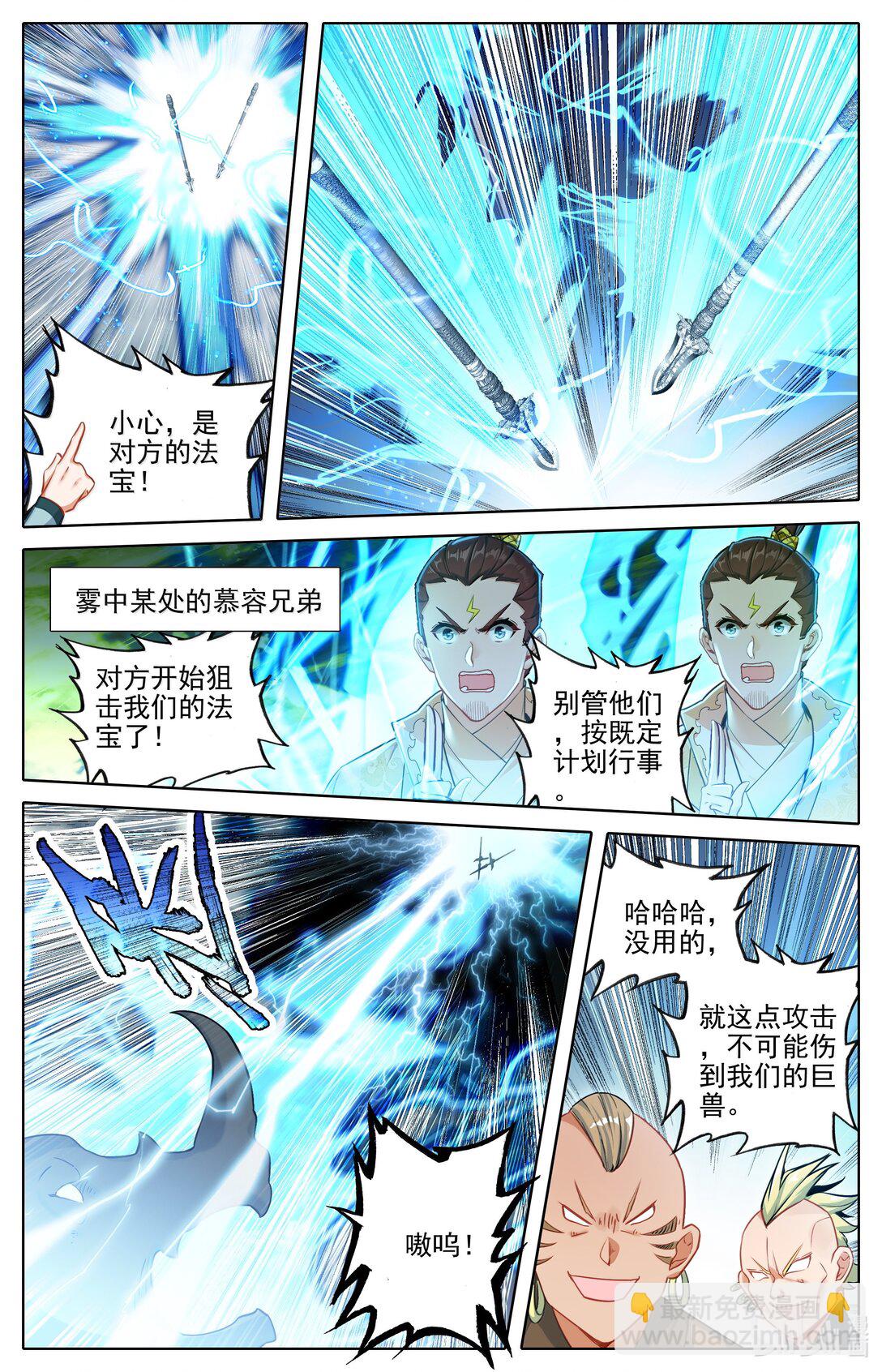 338 破阵大战15