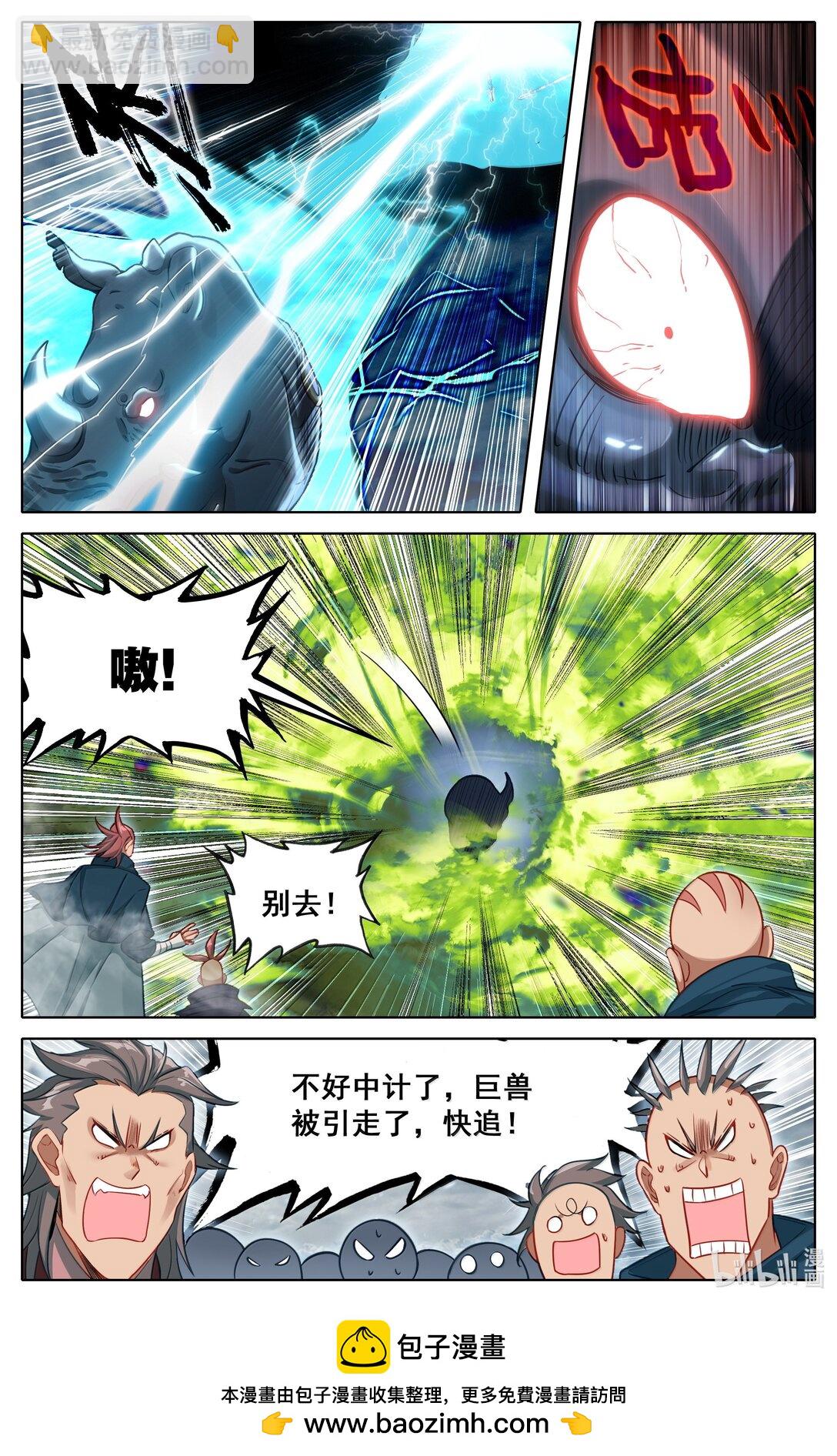 338 破阵大战16