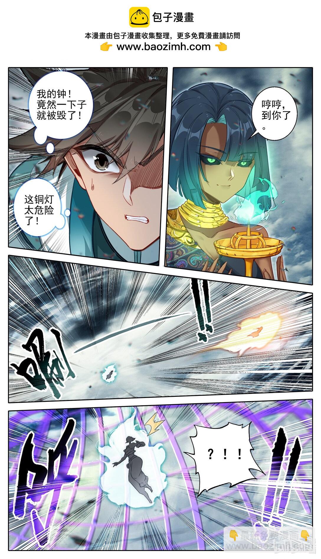340 必须死的修士15