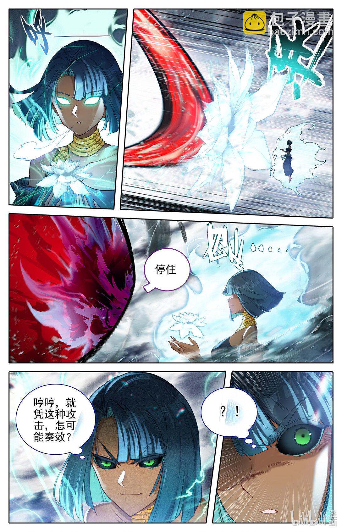 340 必须死的修士3