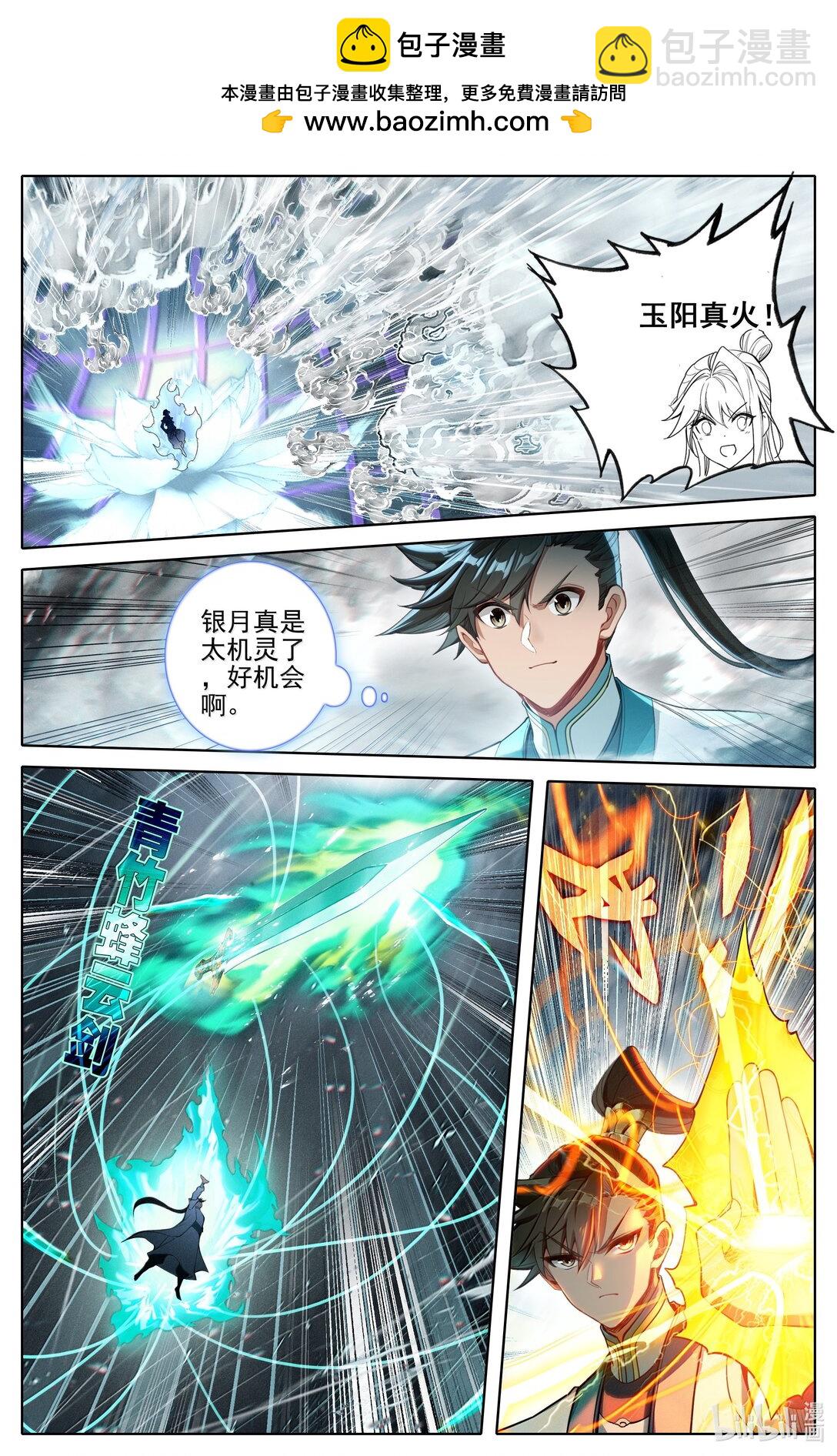 341 传承古灯1