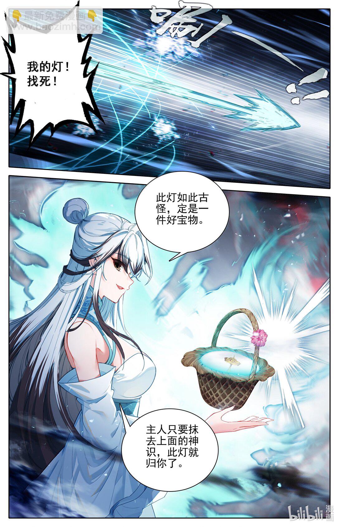 341 传承古灯15