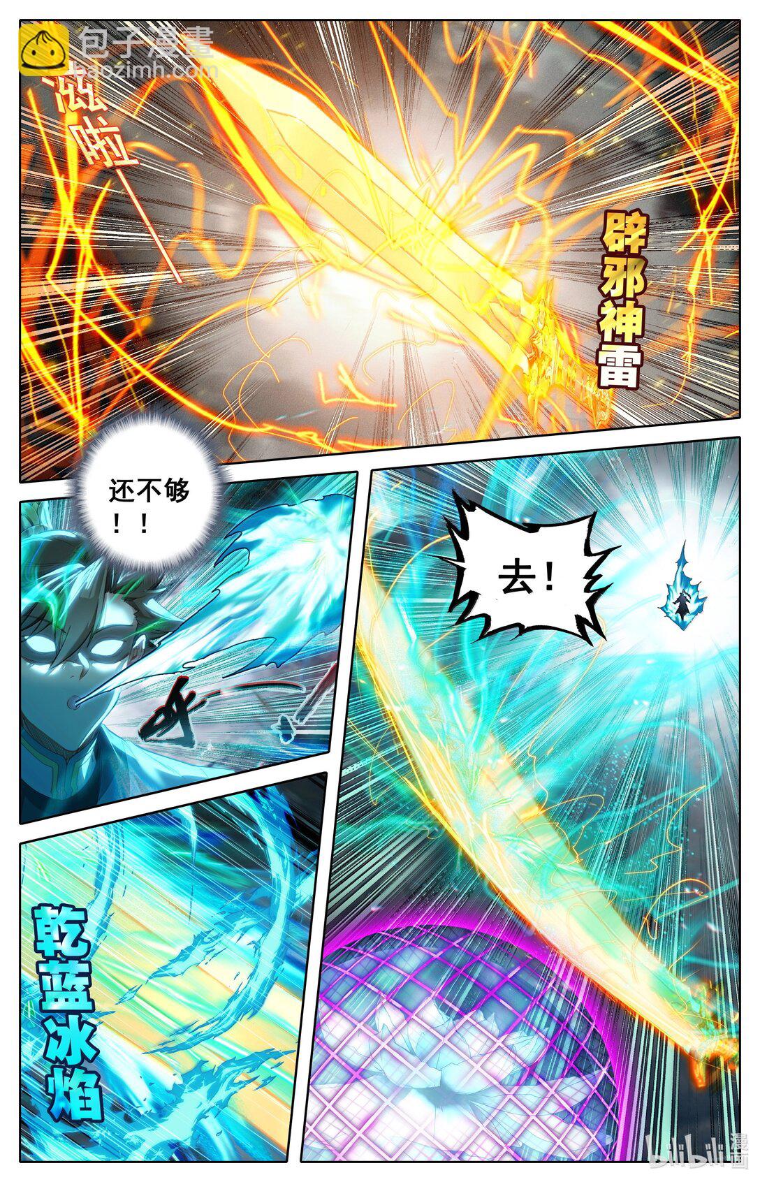 341 传承古灯2