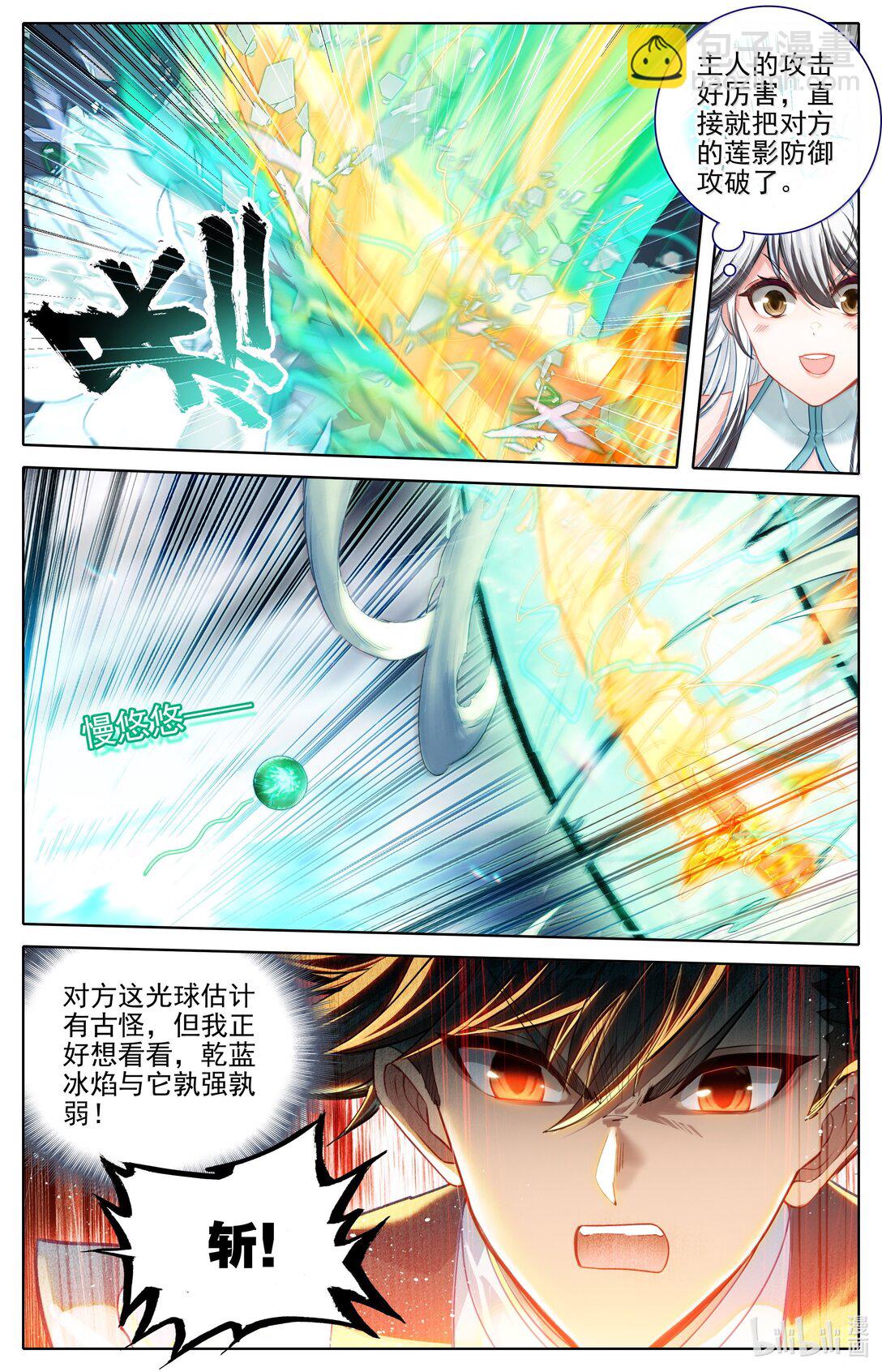 341 传承古灯4