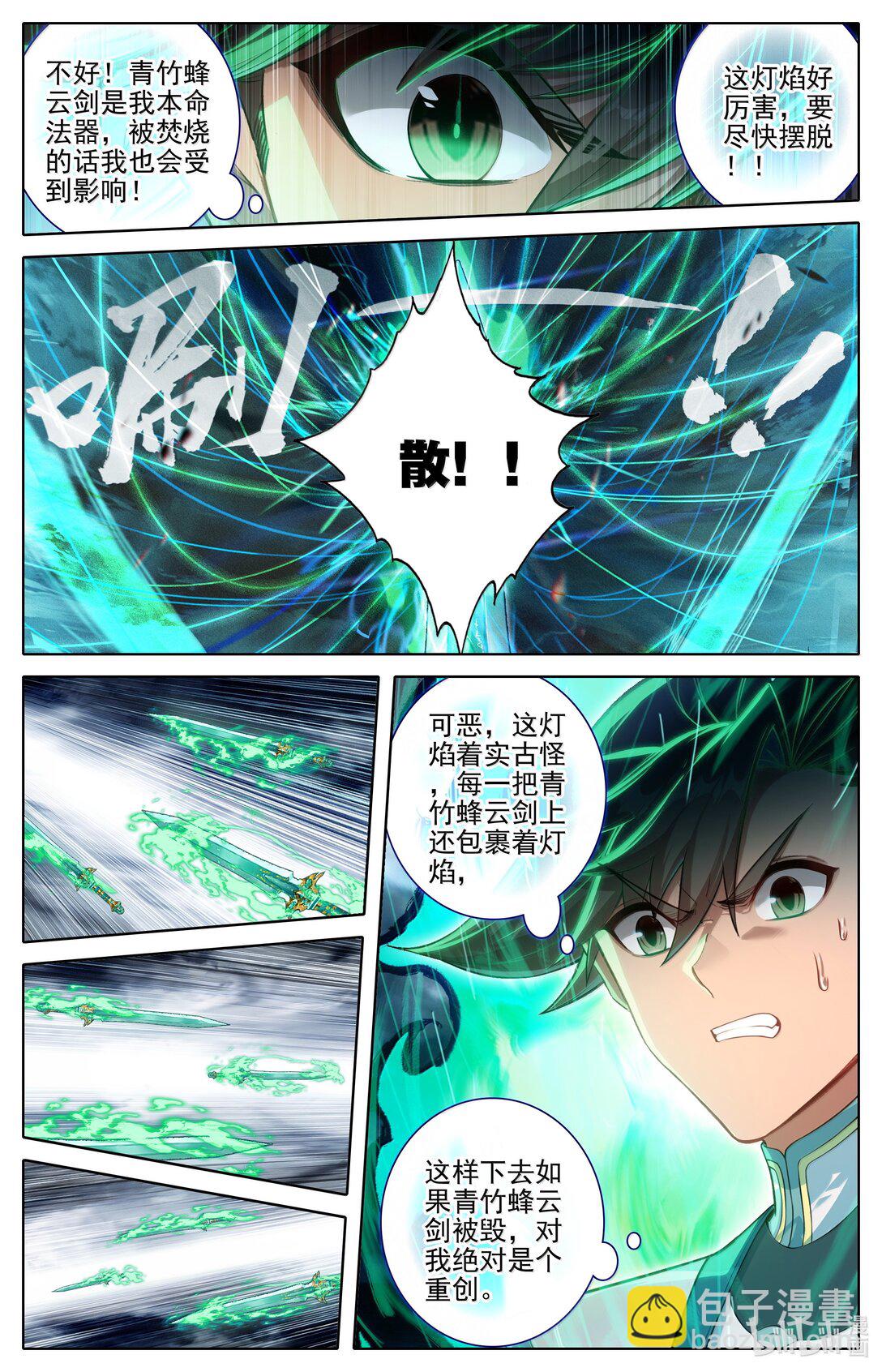 341 传承古灯6