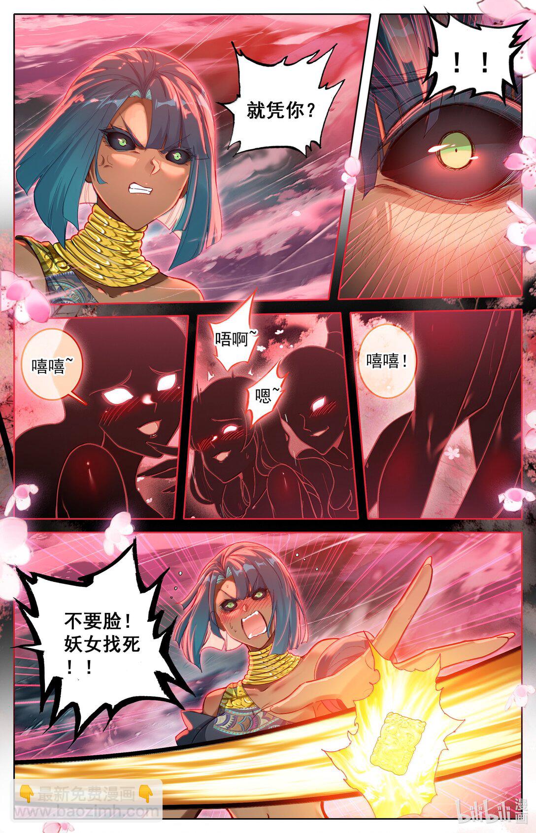 341 传承古灯9