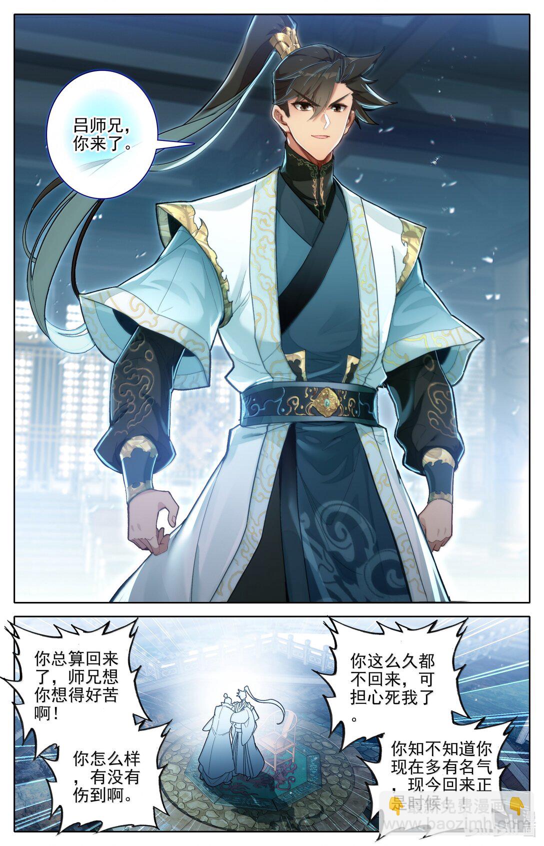 343 紫灵的邀约3