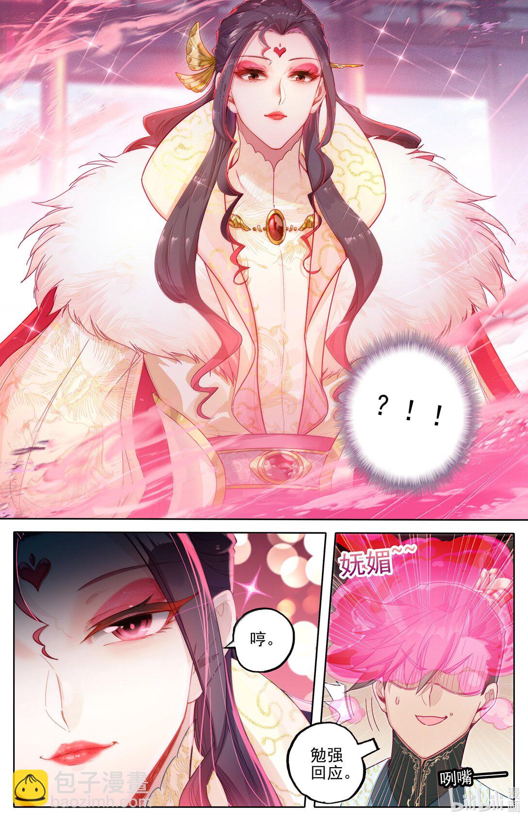 344 老魔齐聚5