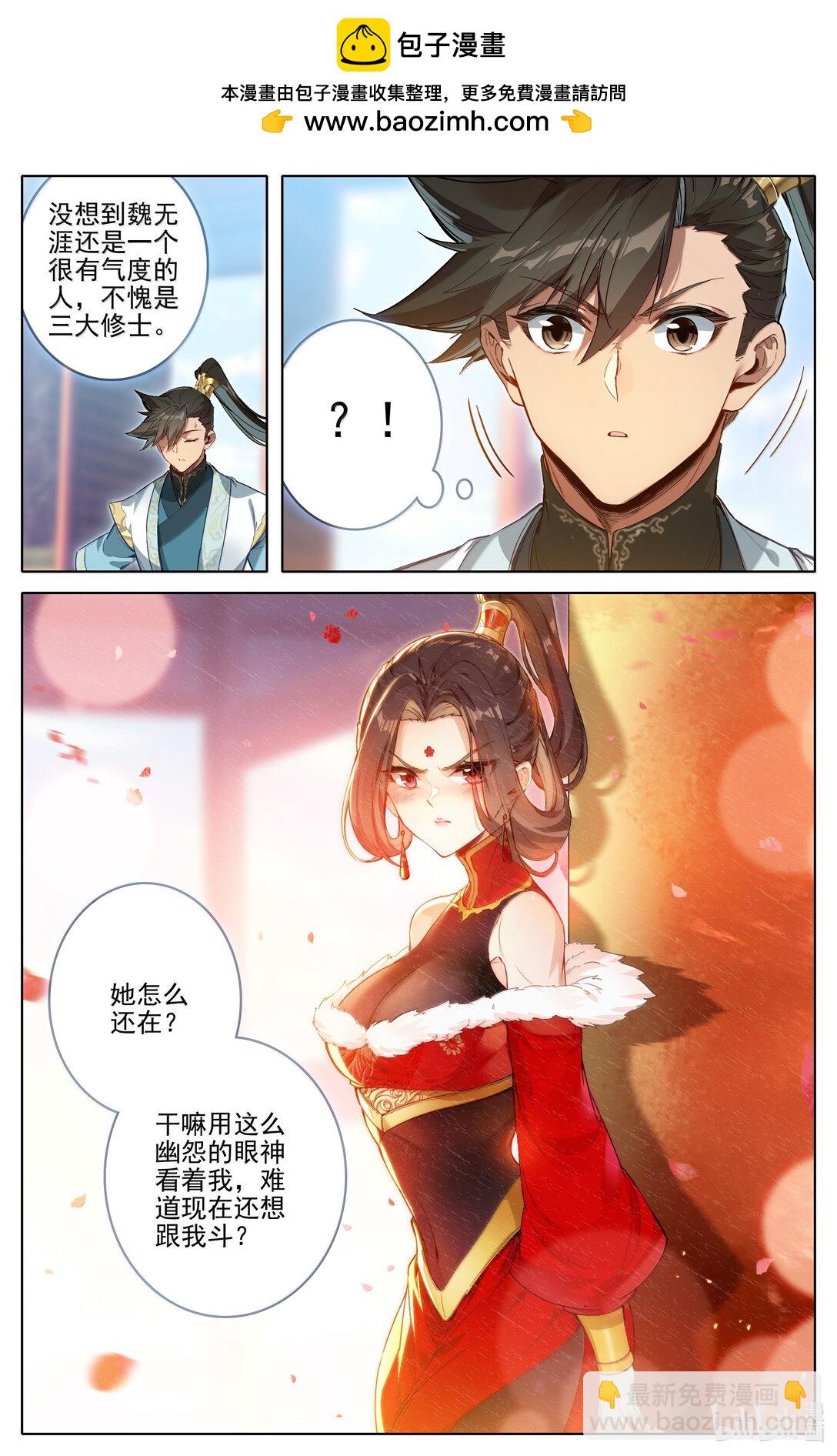 346 开战1