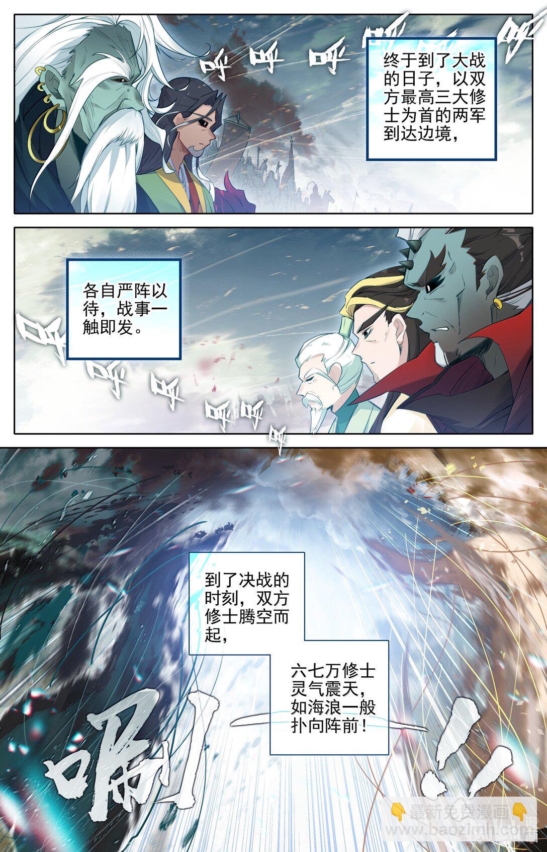 346 开战13