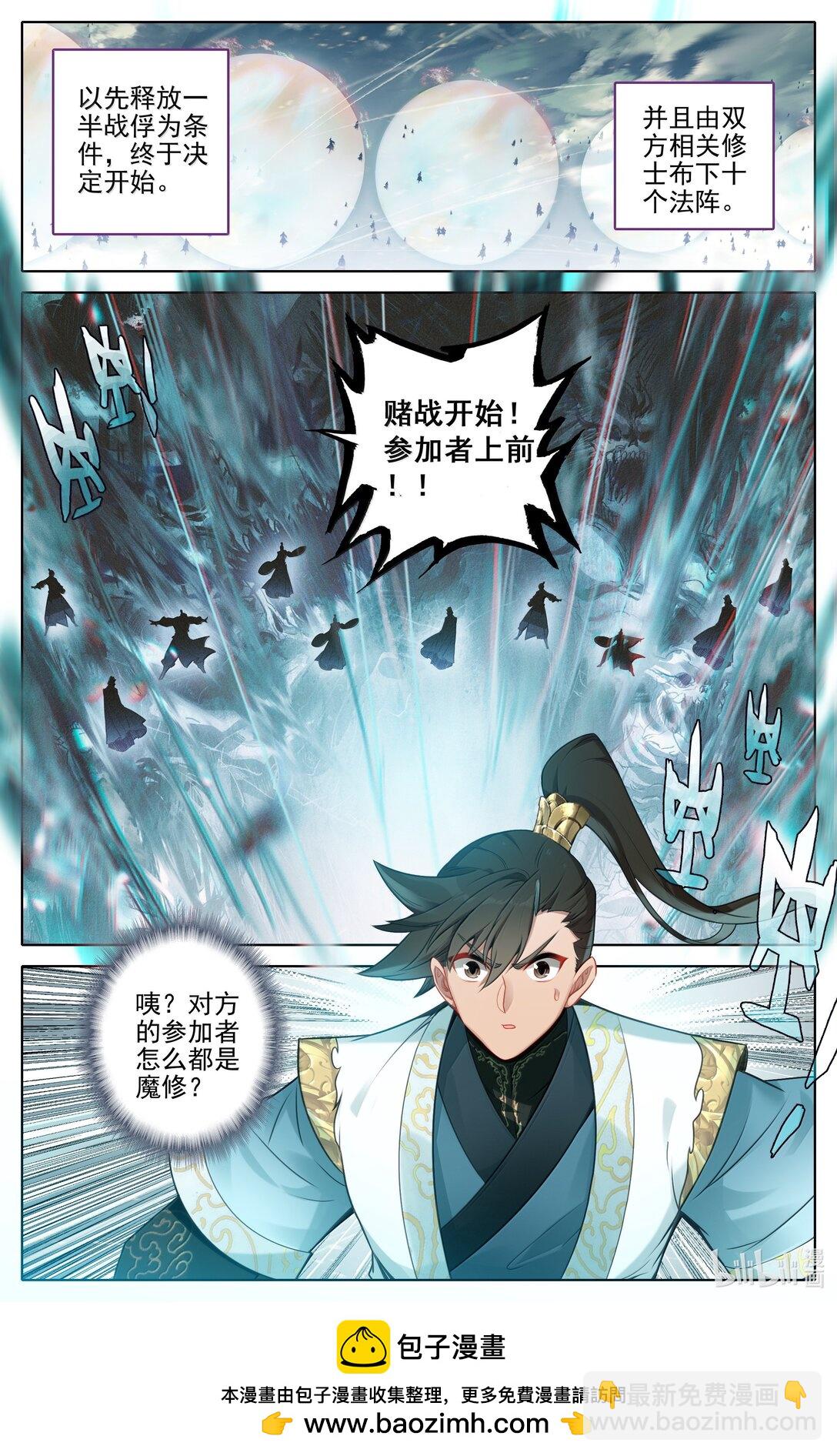 346 开战16