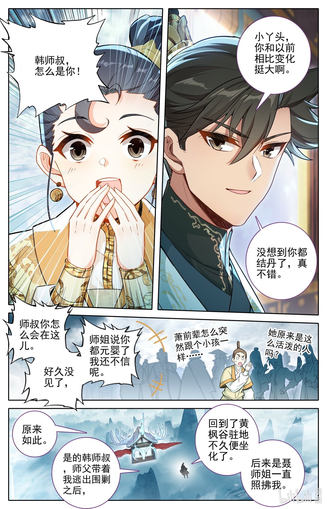 346 开战5