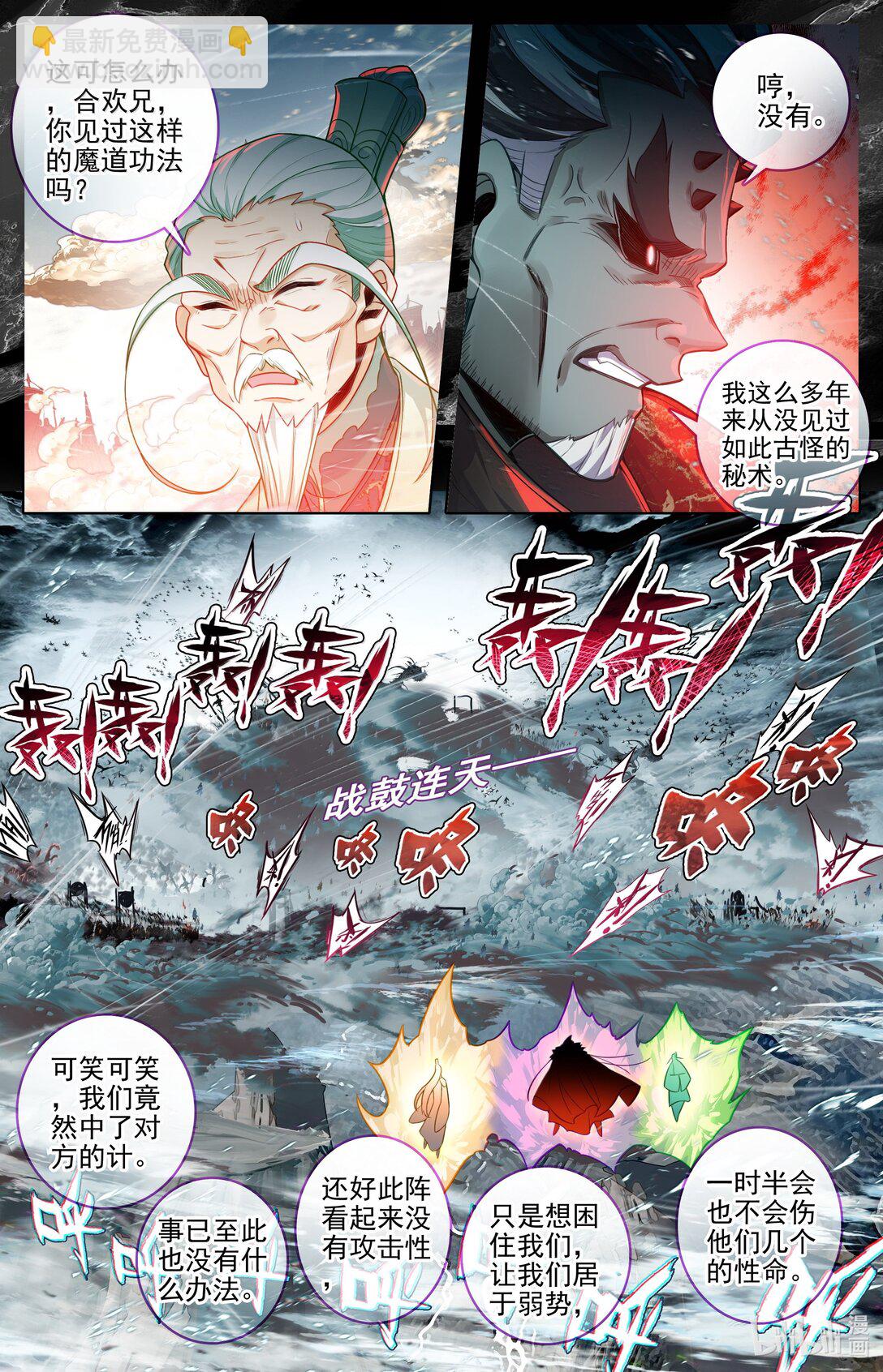 347 决战！11