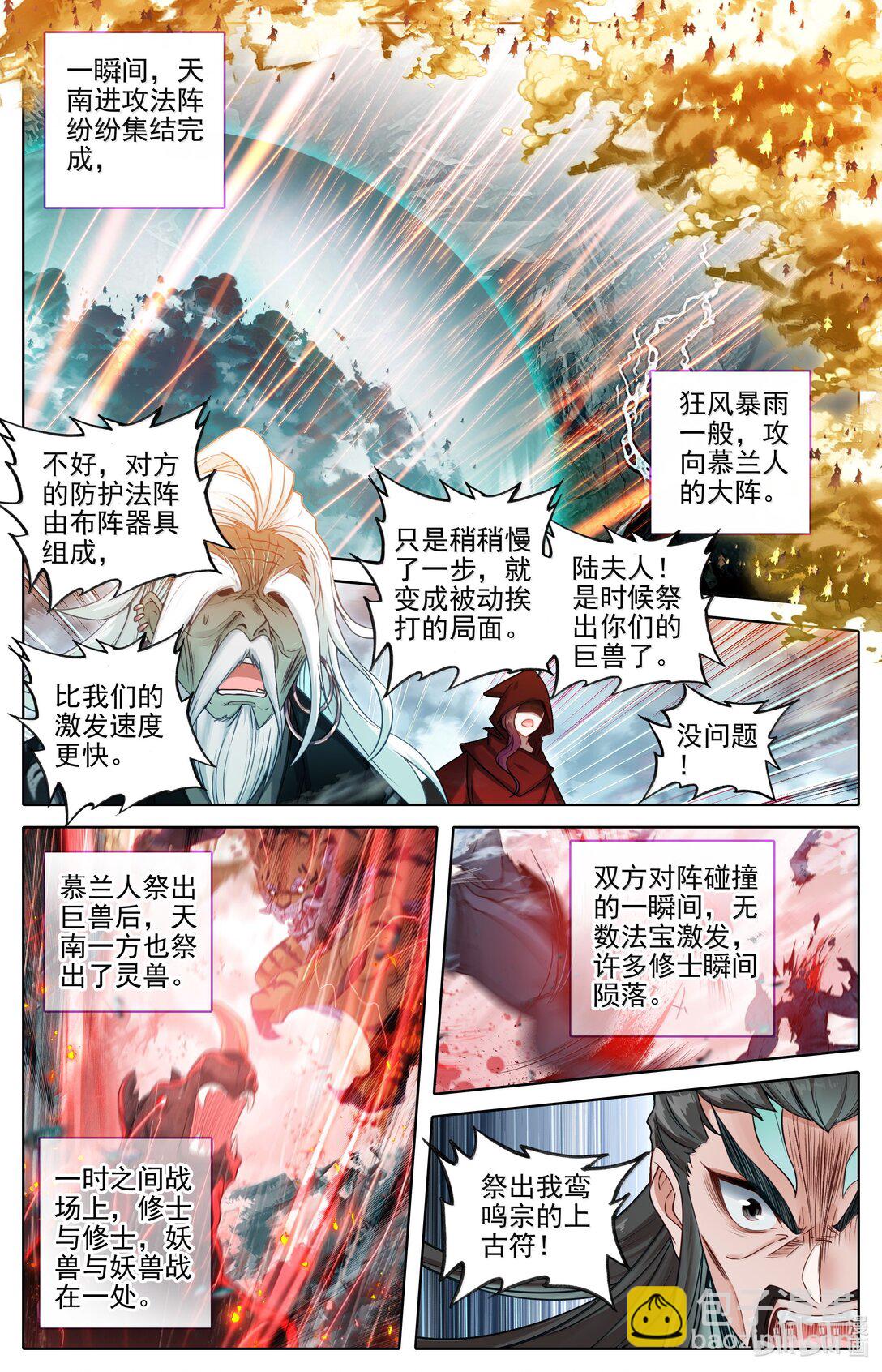 347 决战！15