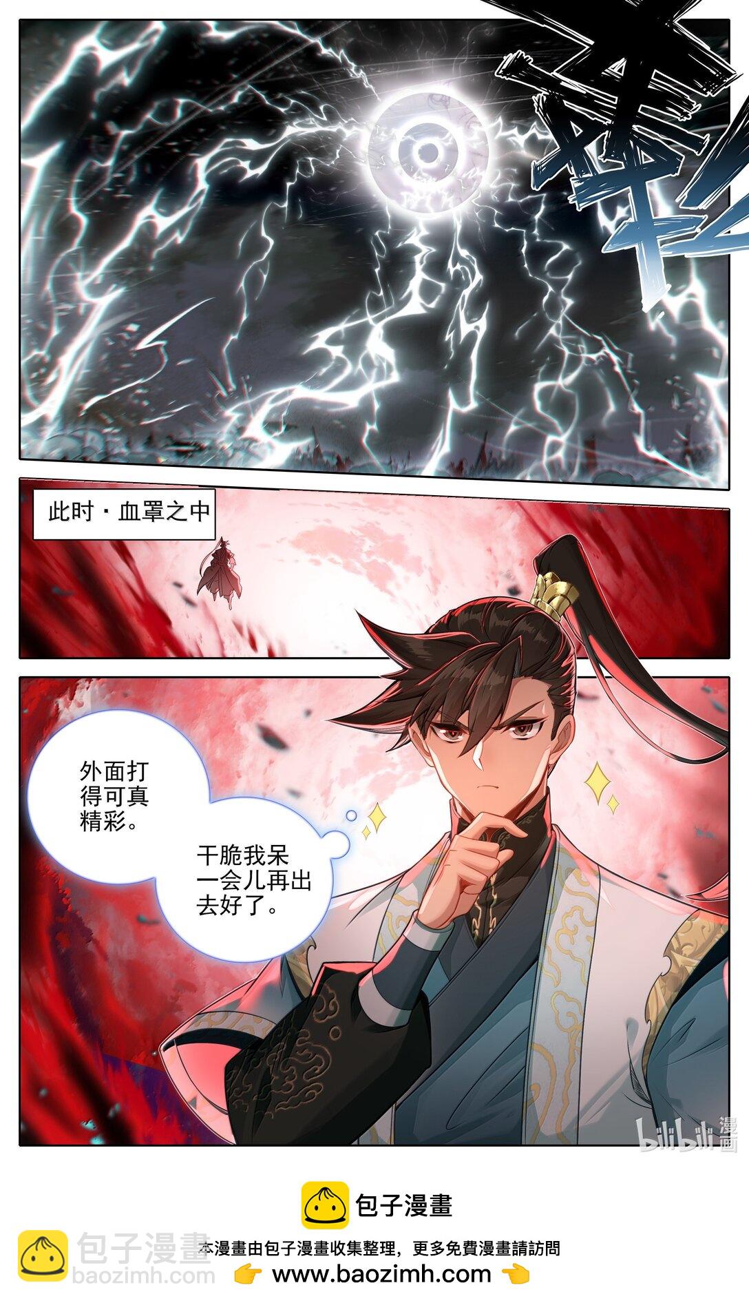 347 决战！16