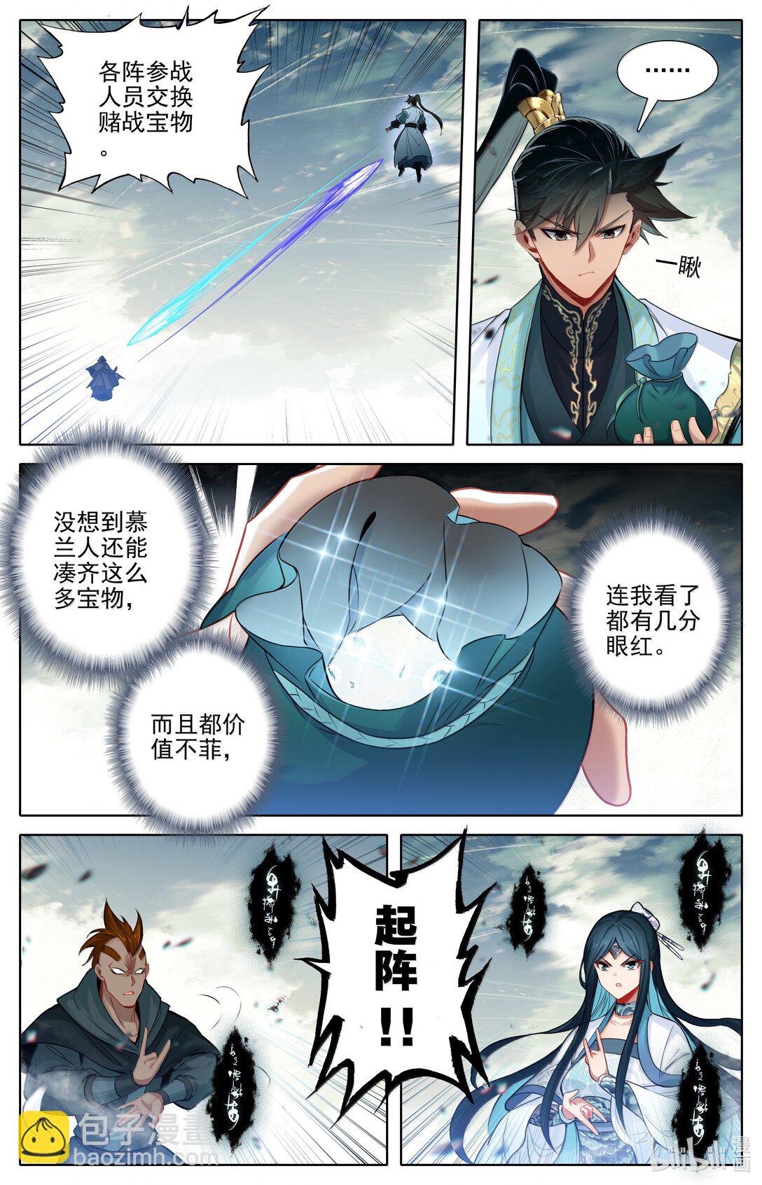 347 决战！3