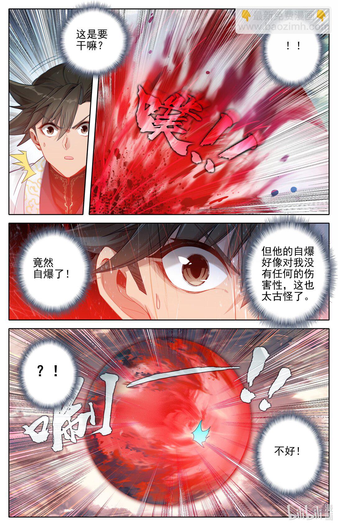 347 决战！5