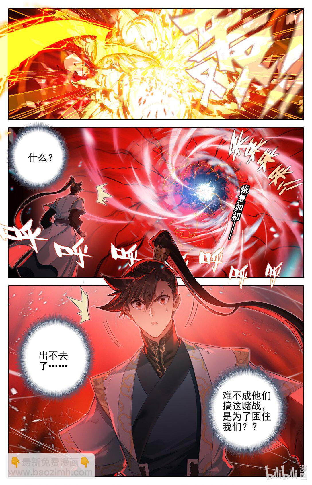 347 决战！7