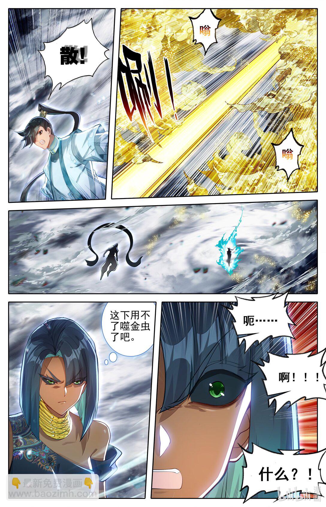 339 突兀圣虫12