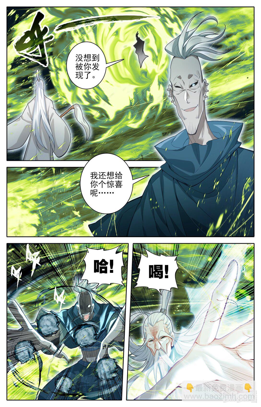 339 突兀圣虫2