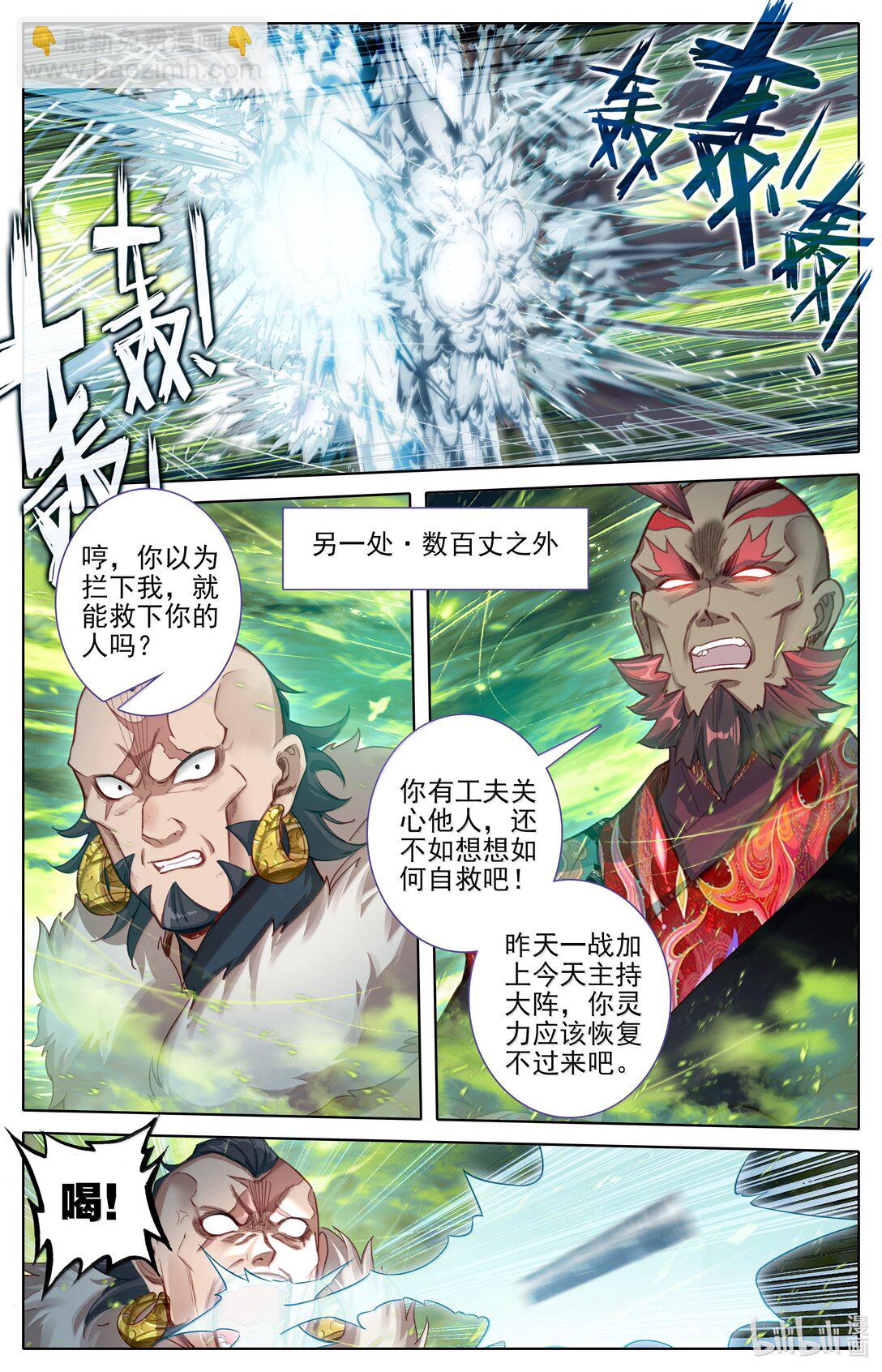 339 突兀圣虫3