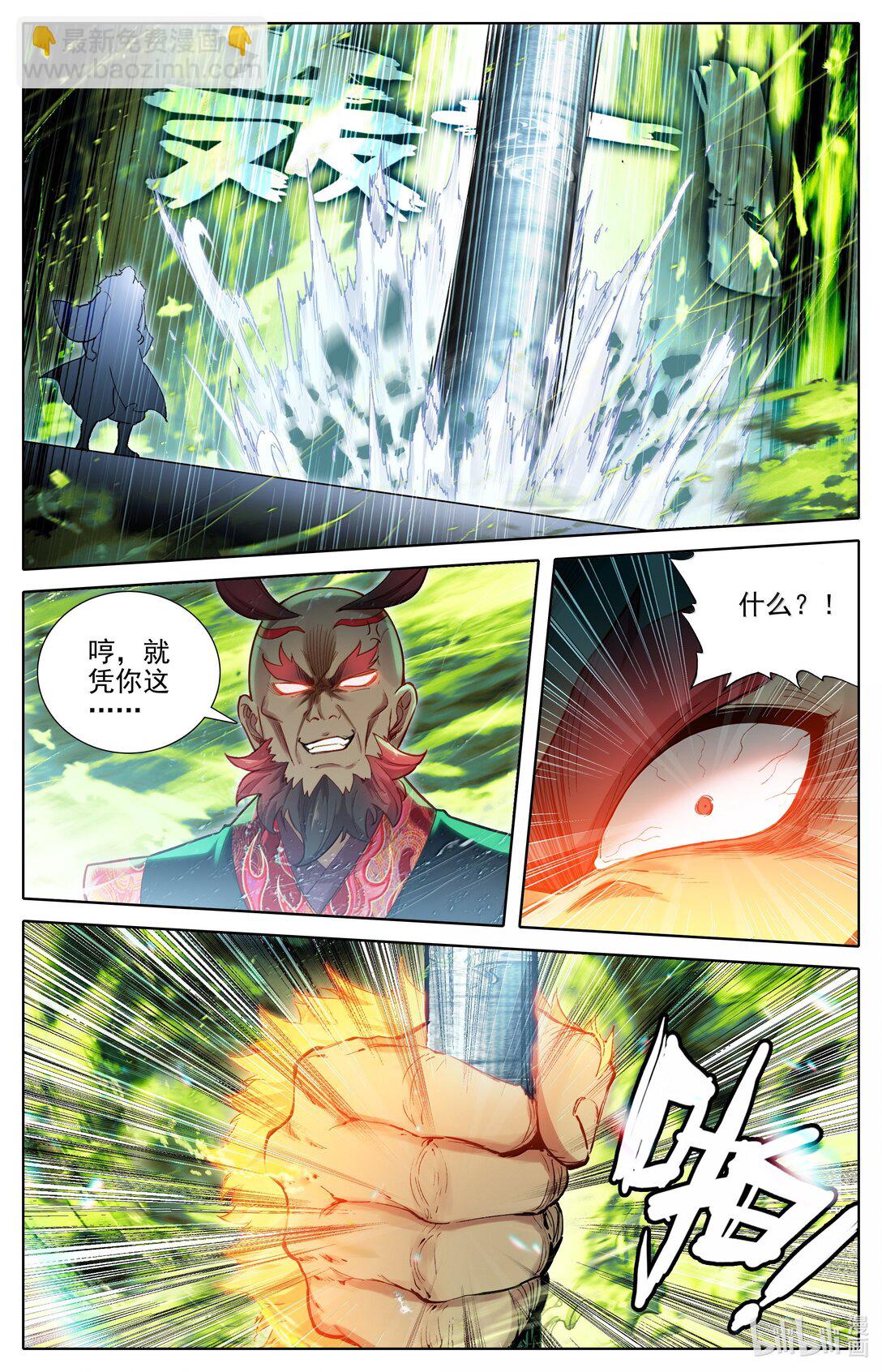 339 突兀圣虫4
