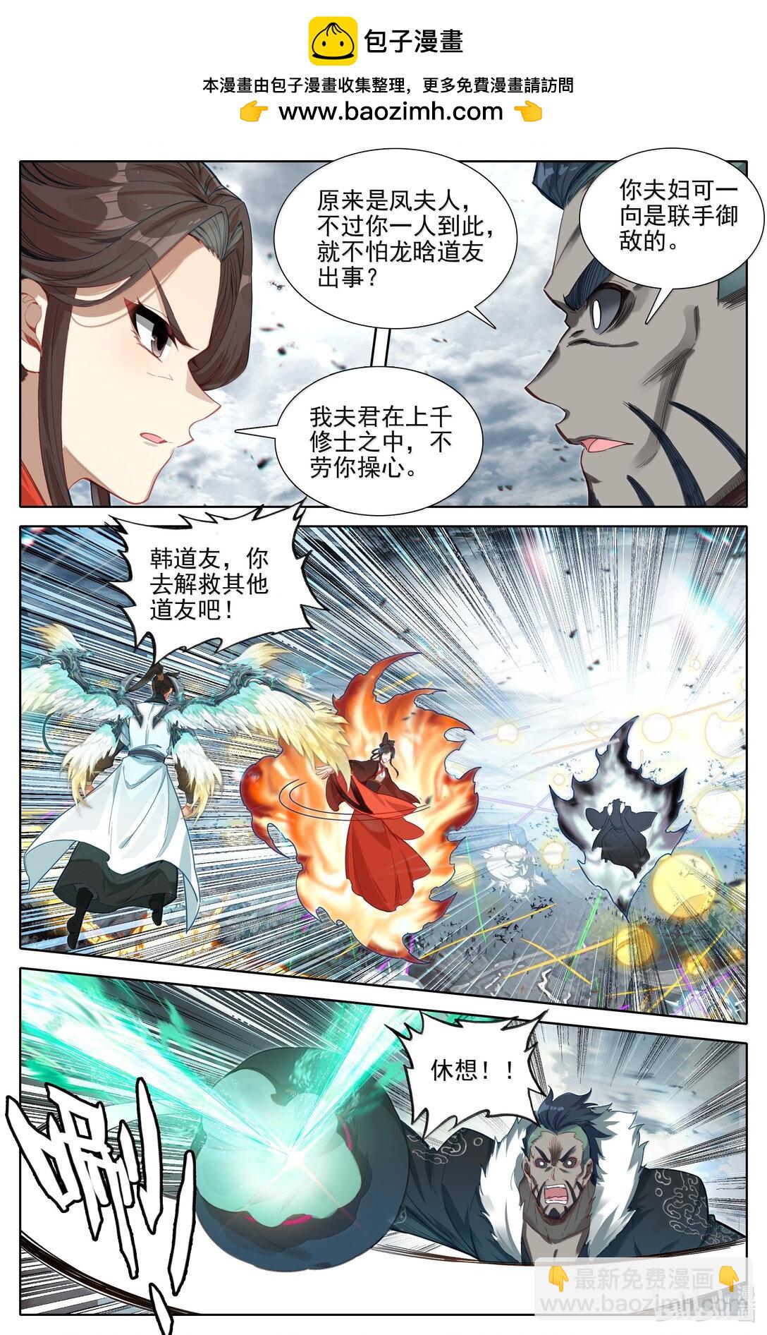 349 杀手锏.1