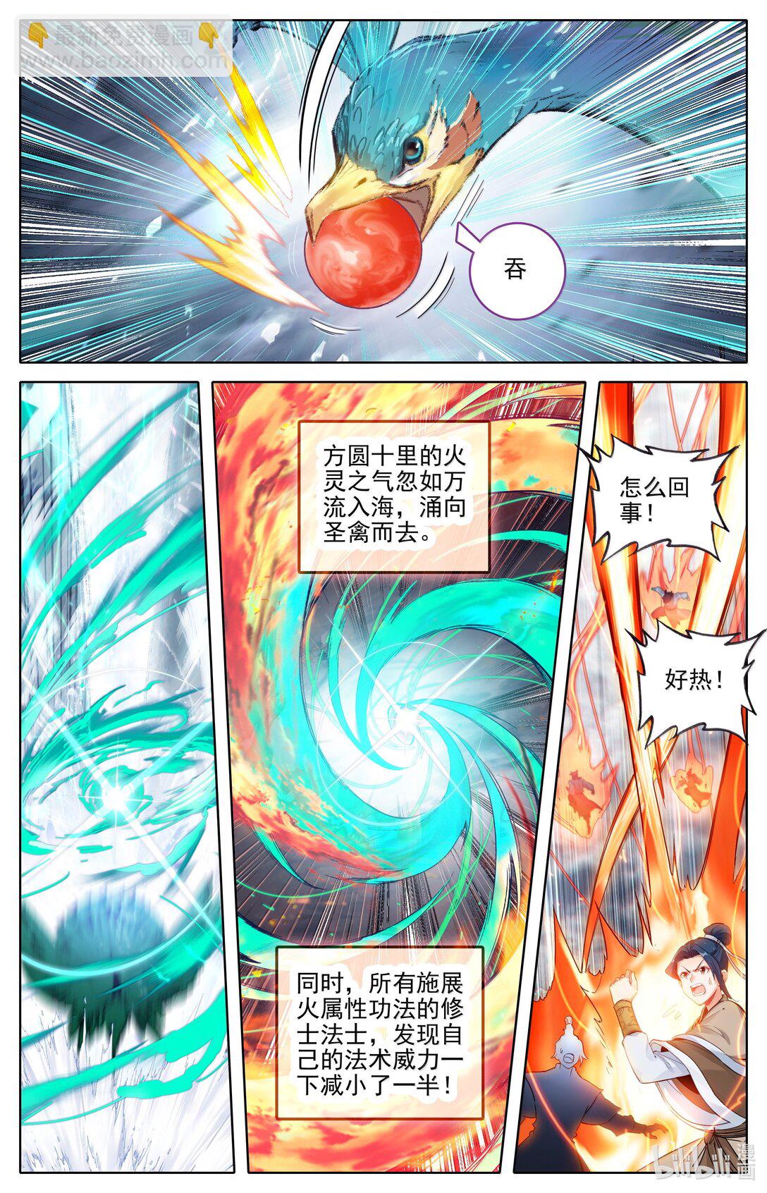 349 杀手锏.10