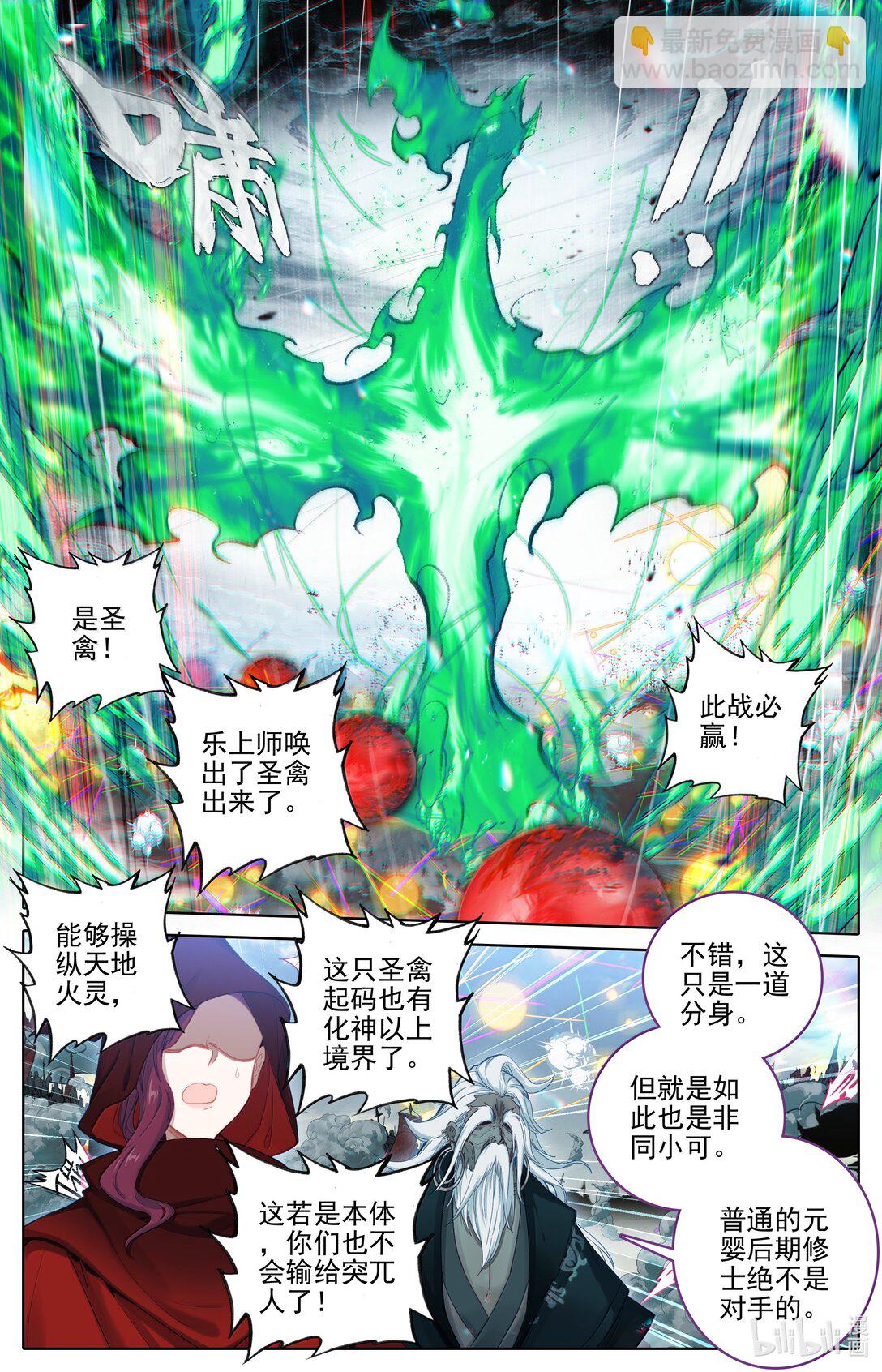 349 杀手锏.11