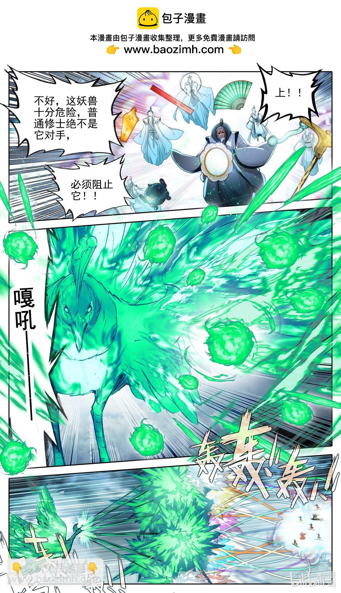 349 杀手锏.12