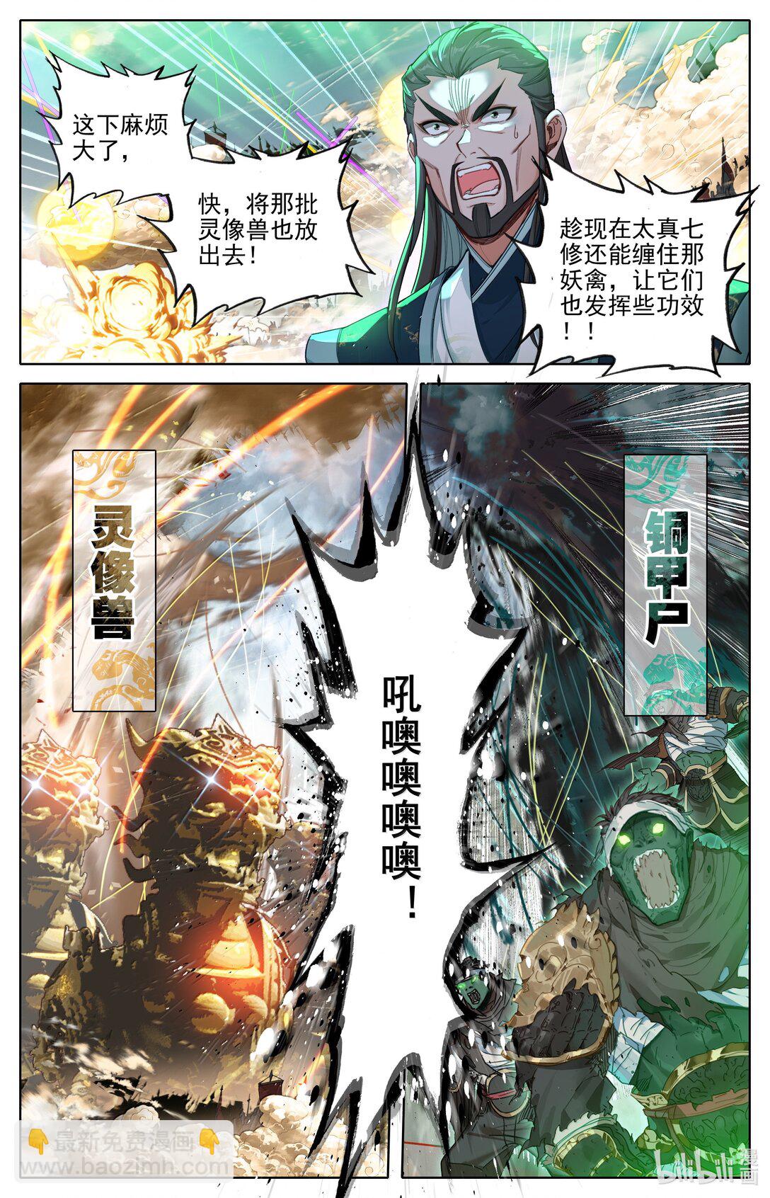349 杀手锏.13