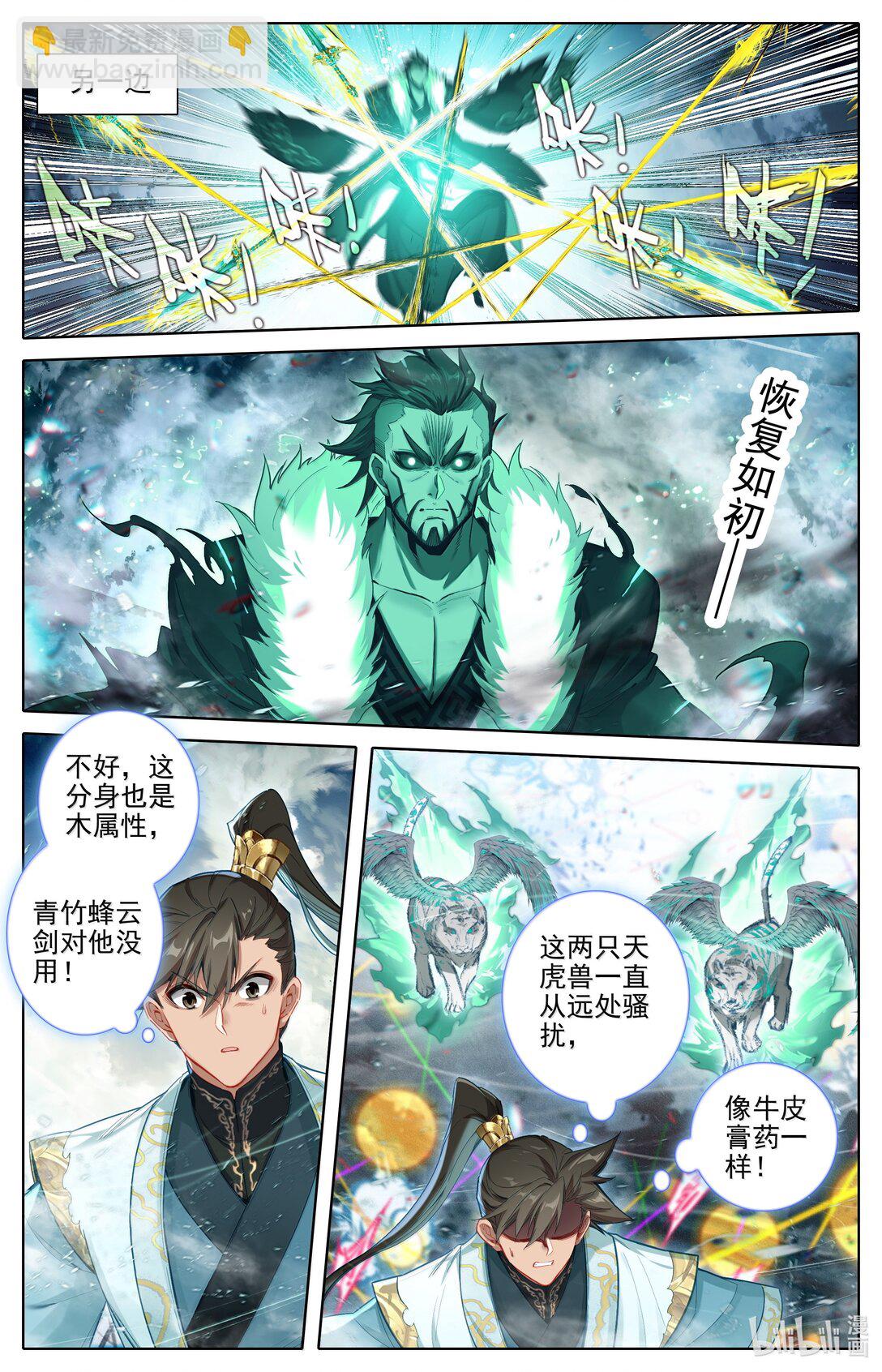 349 杀手锏.14
