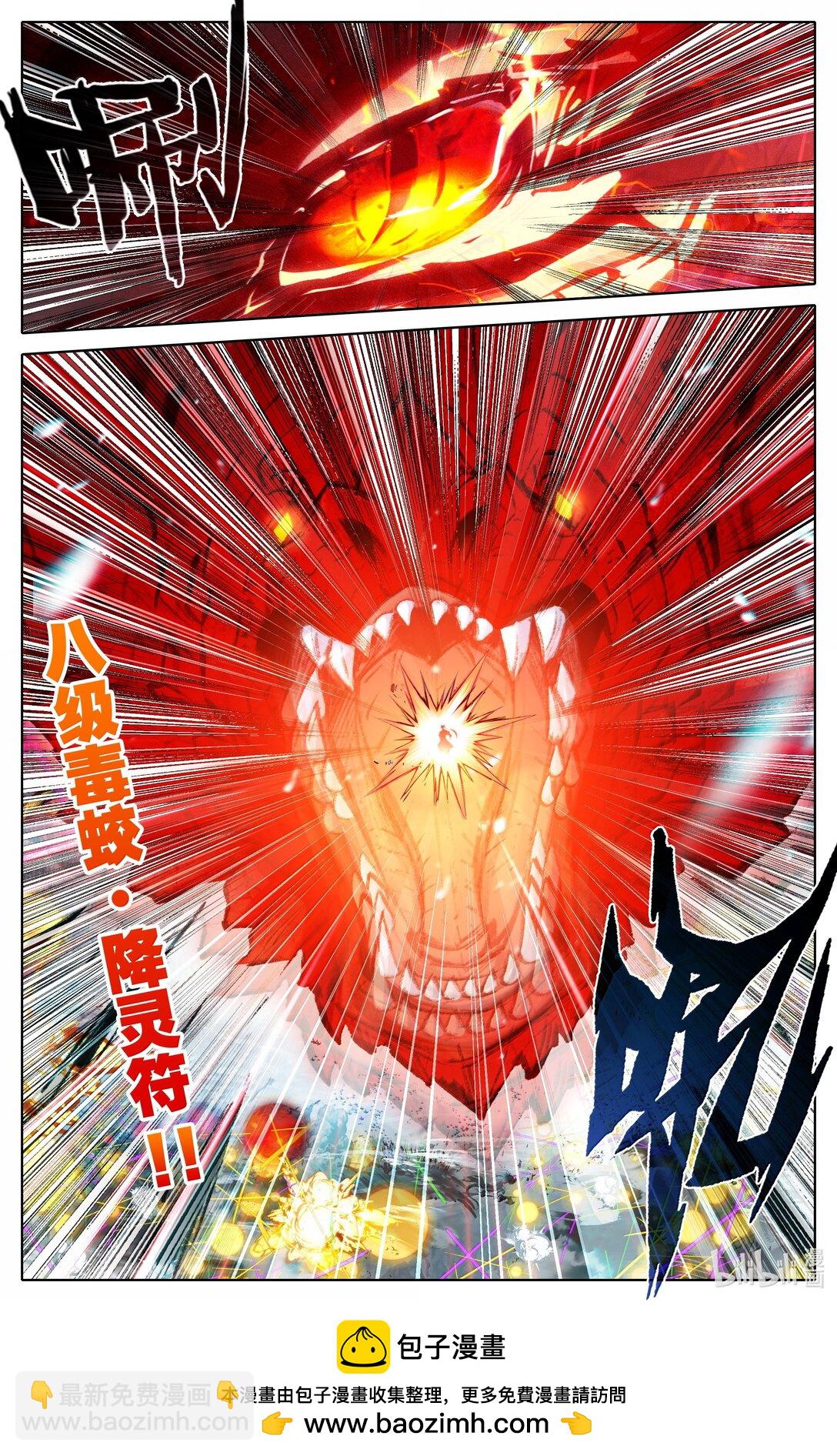349 杀手锏.16