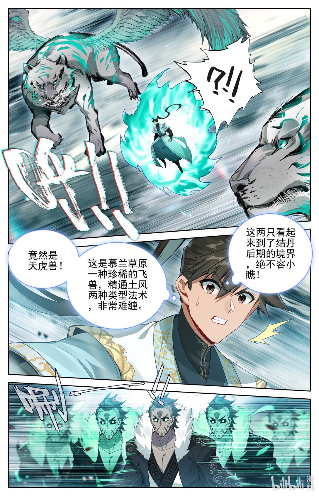 349 杀手锏.2