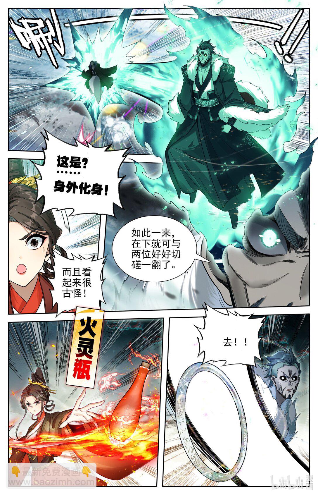349 杀手锏.3