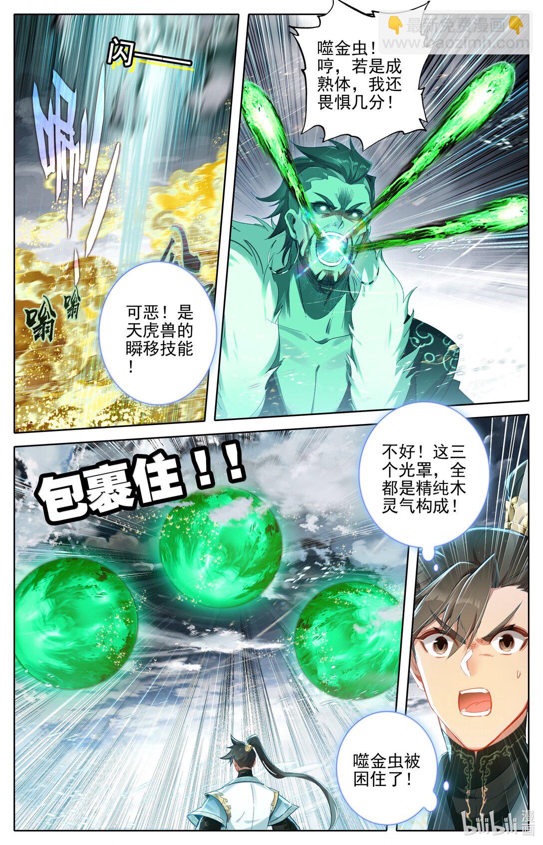 349 杀手锏.5