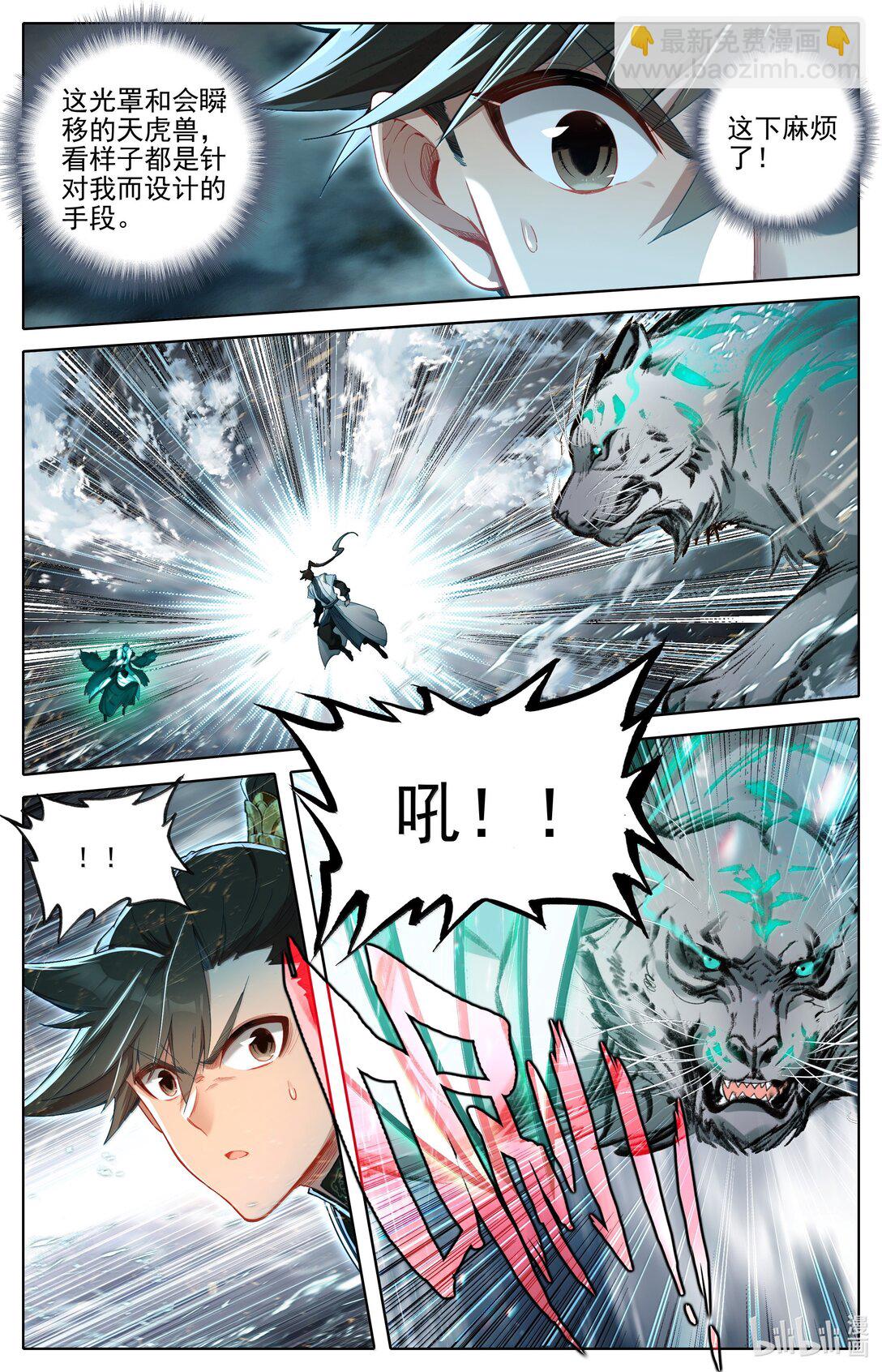 349 杀手锏.6