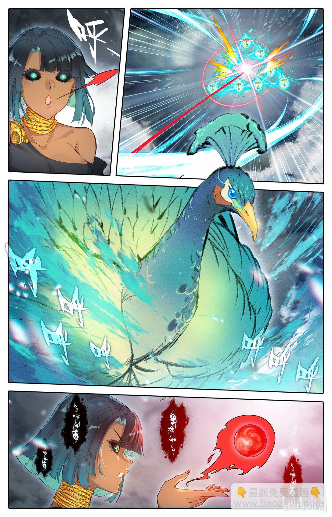 349 杀手锏.9