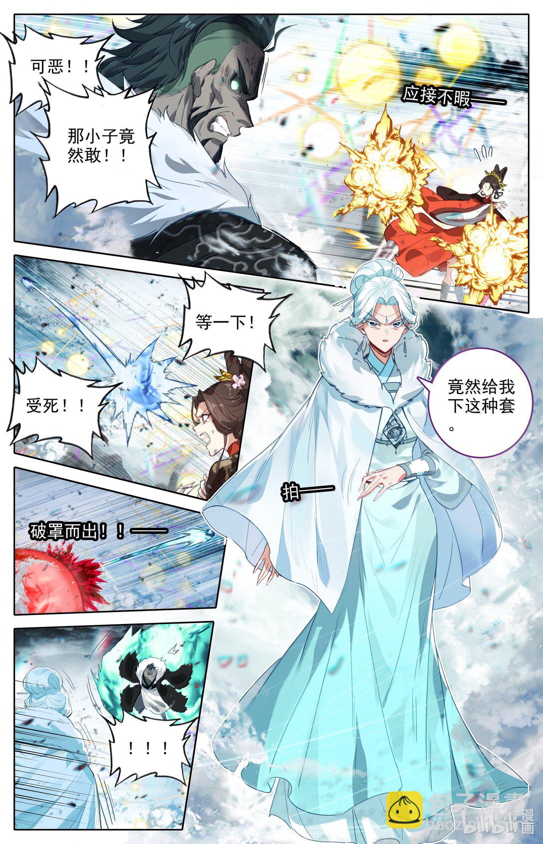 350 降灵之威10