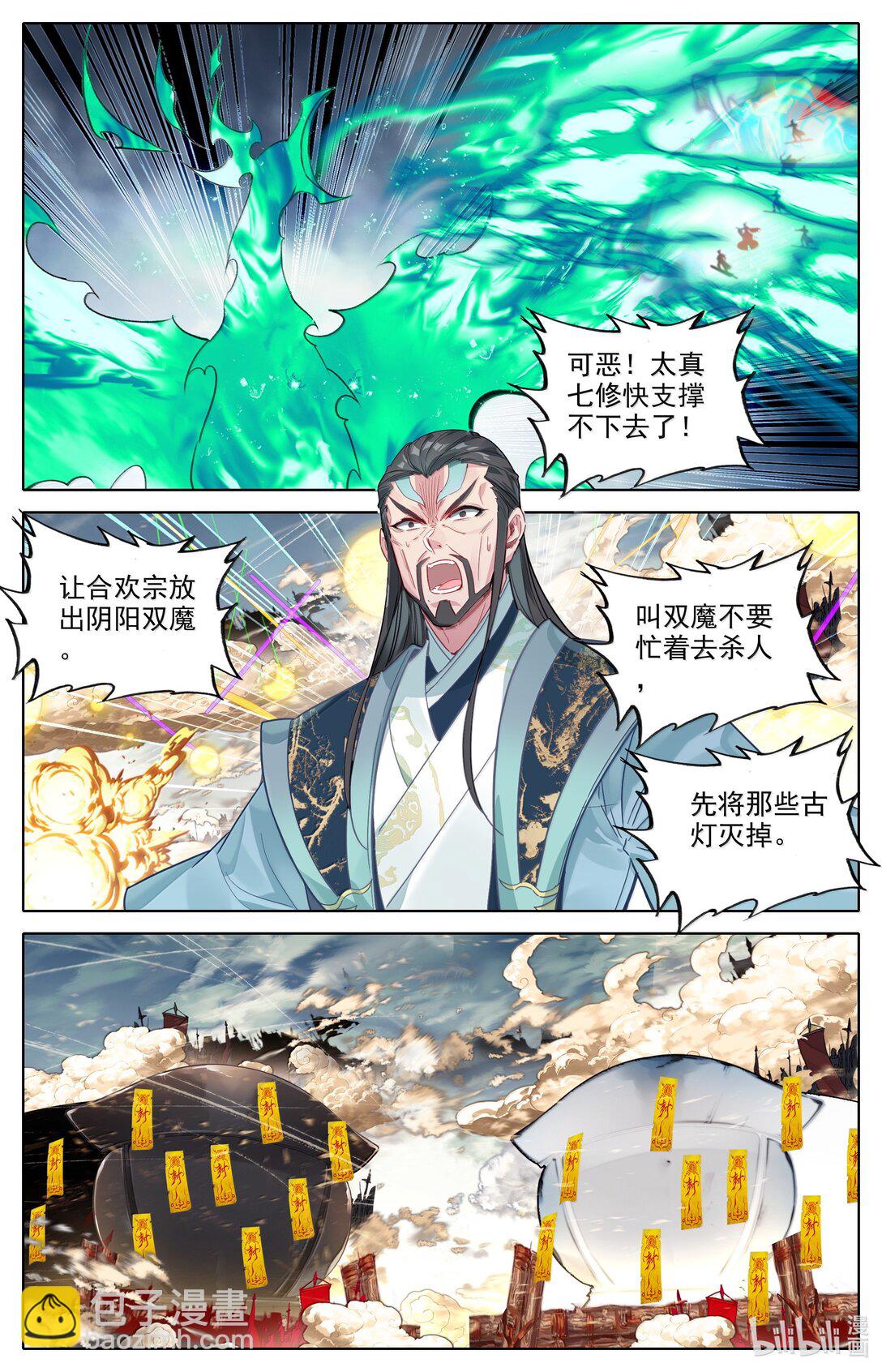 350 降灵之威15