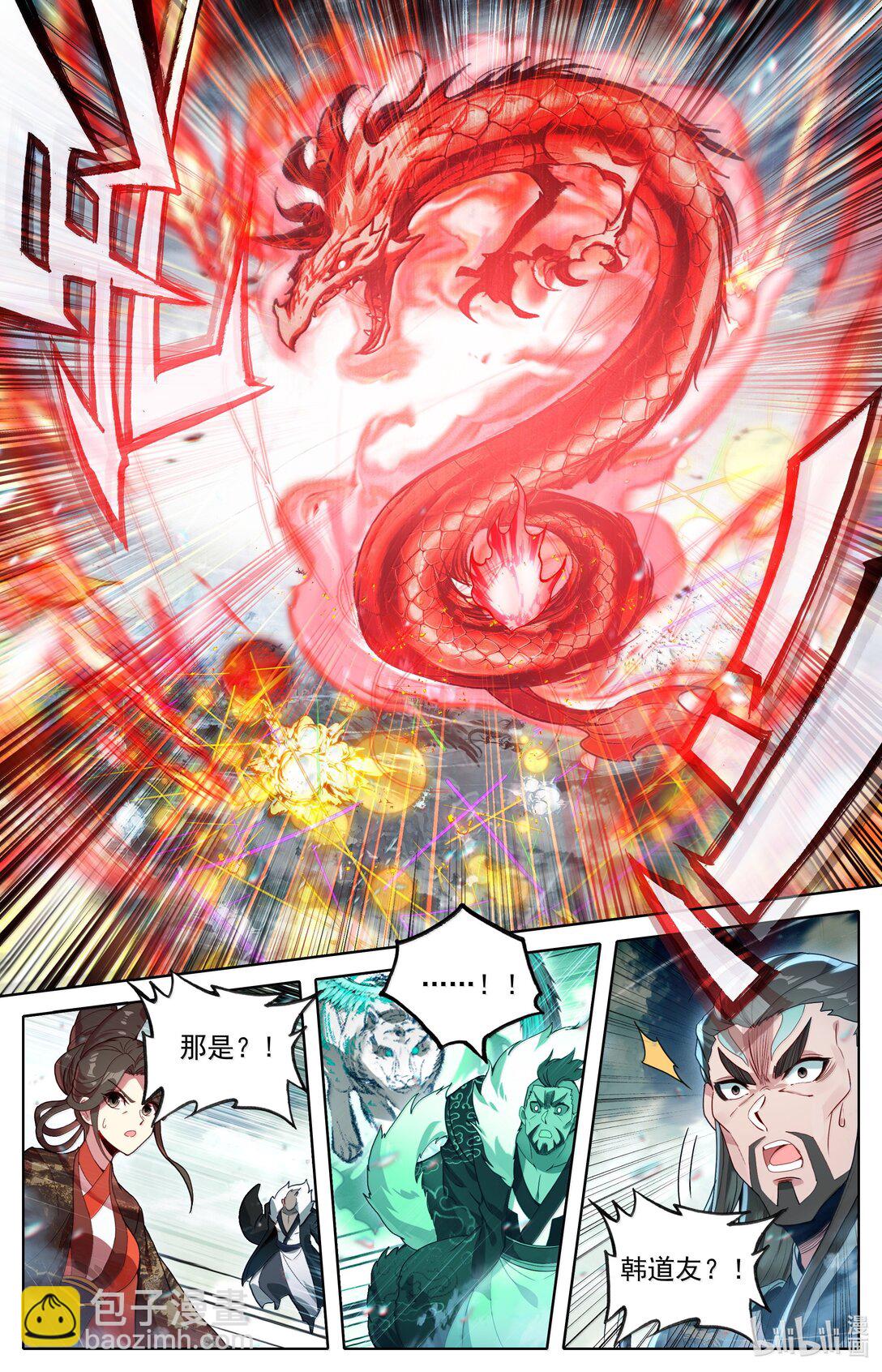350 降灵之威3