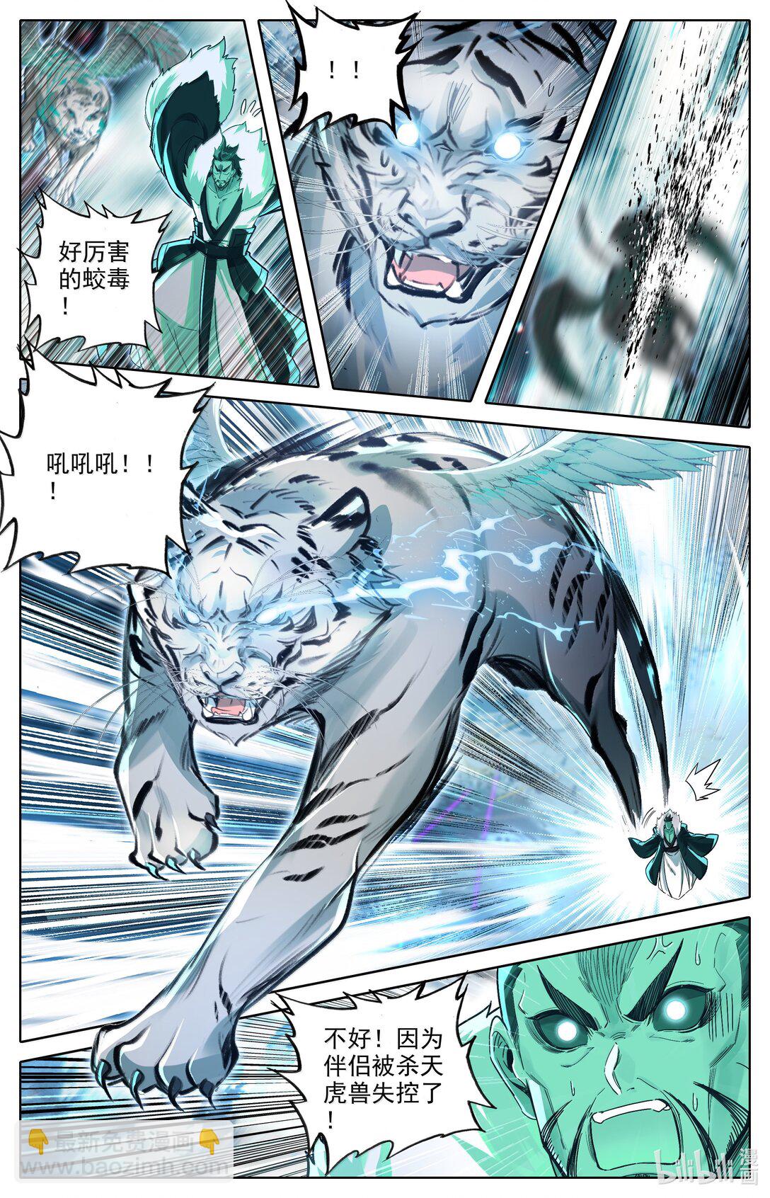 350 降灵之威8