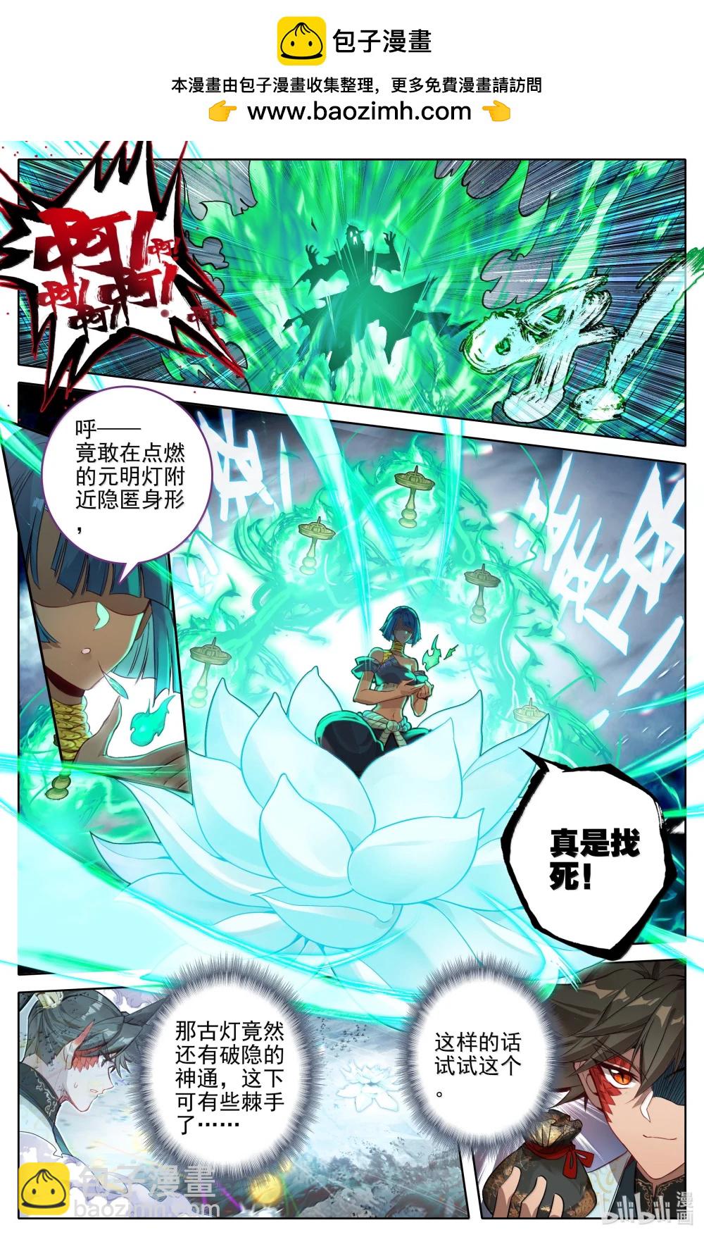 352 抢灯1