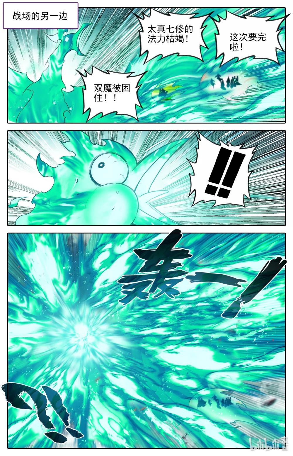352 抢灯12
