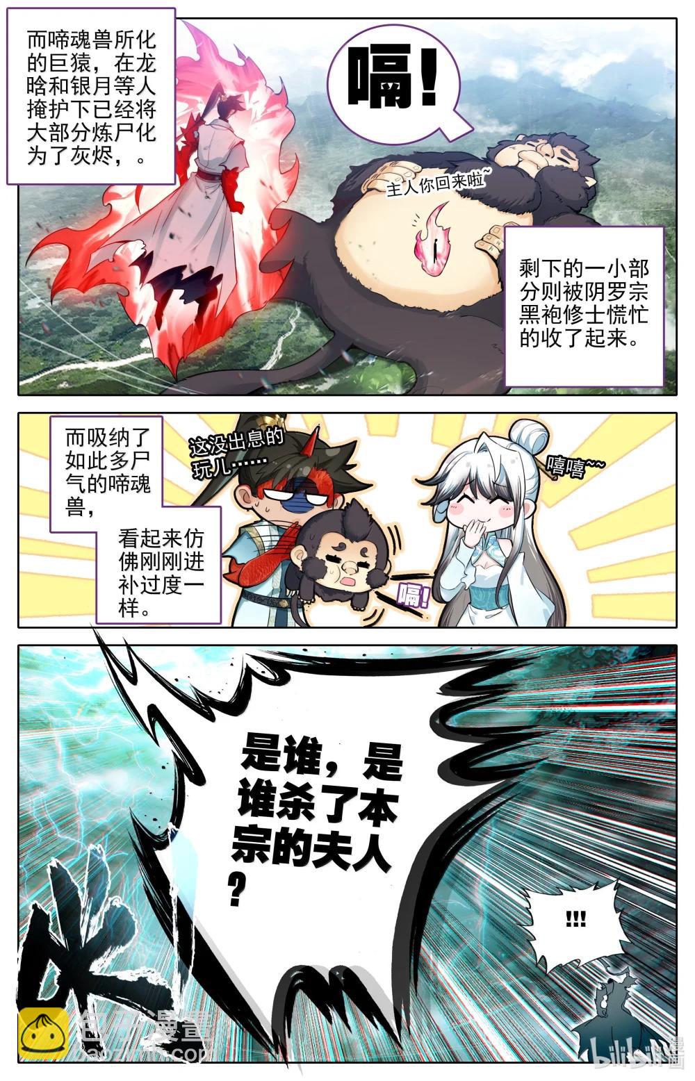 352 抢灯14