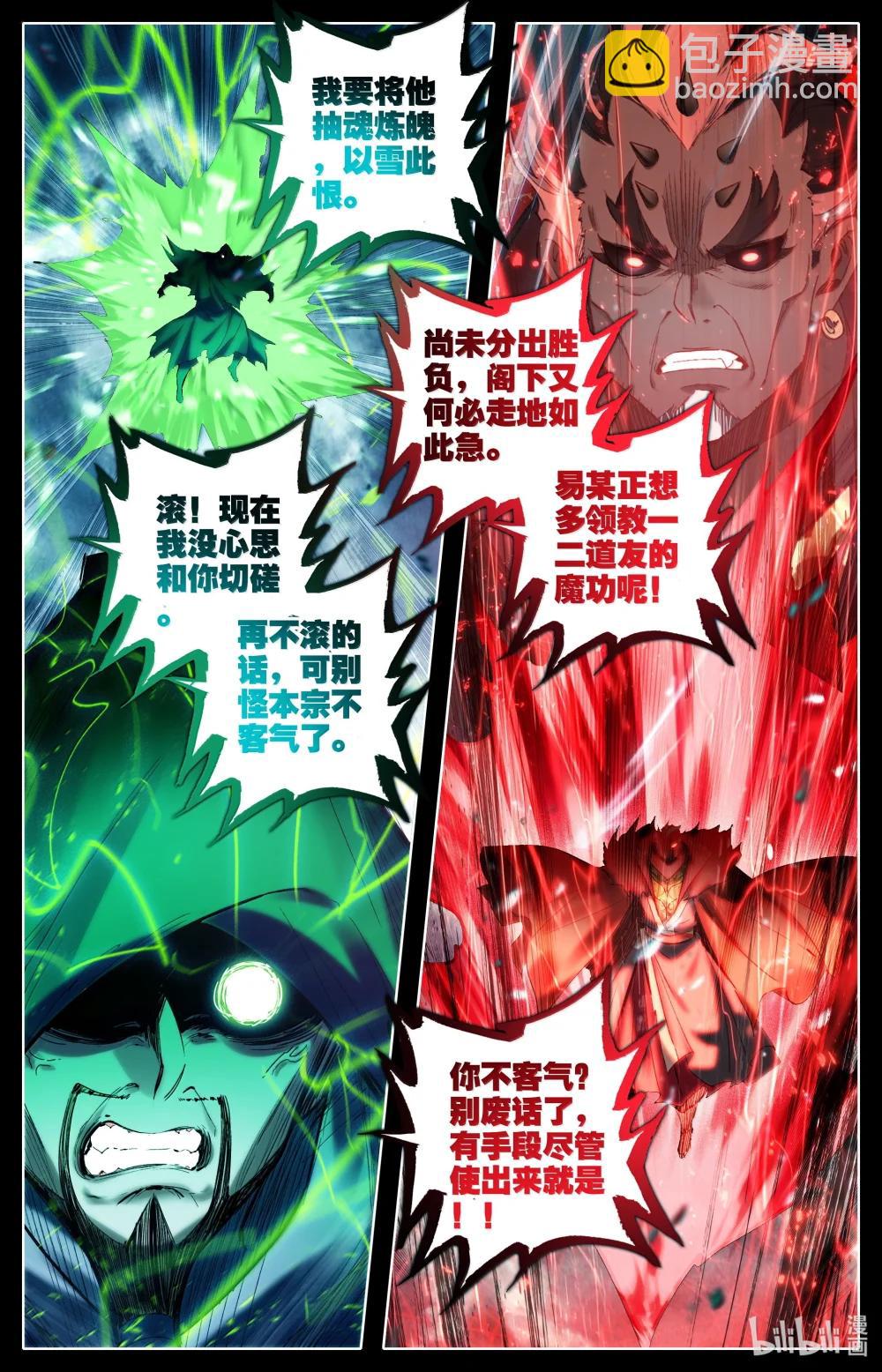 352 抢灯15