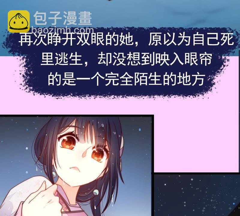 预告篇24