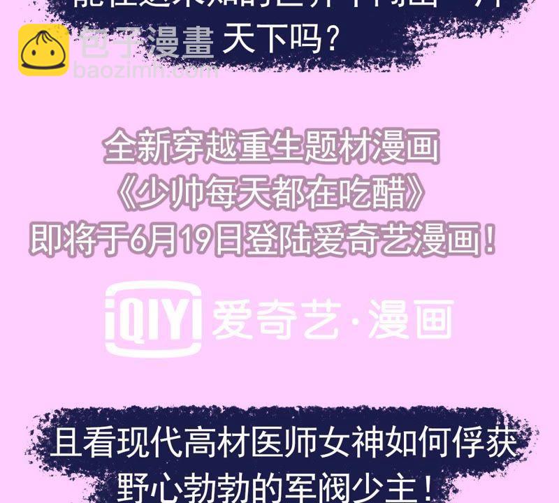 预告篇27